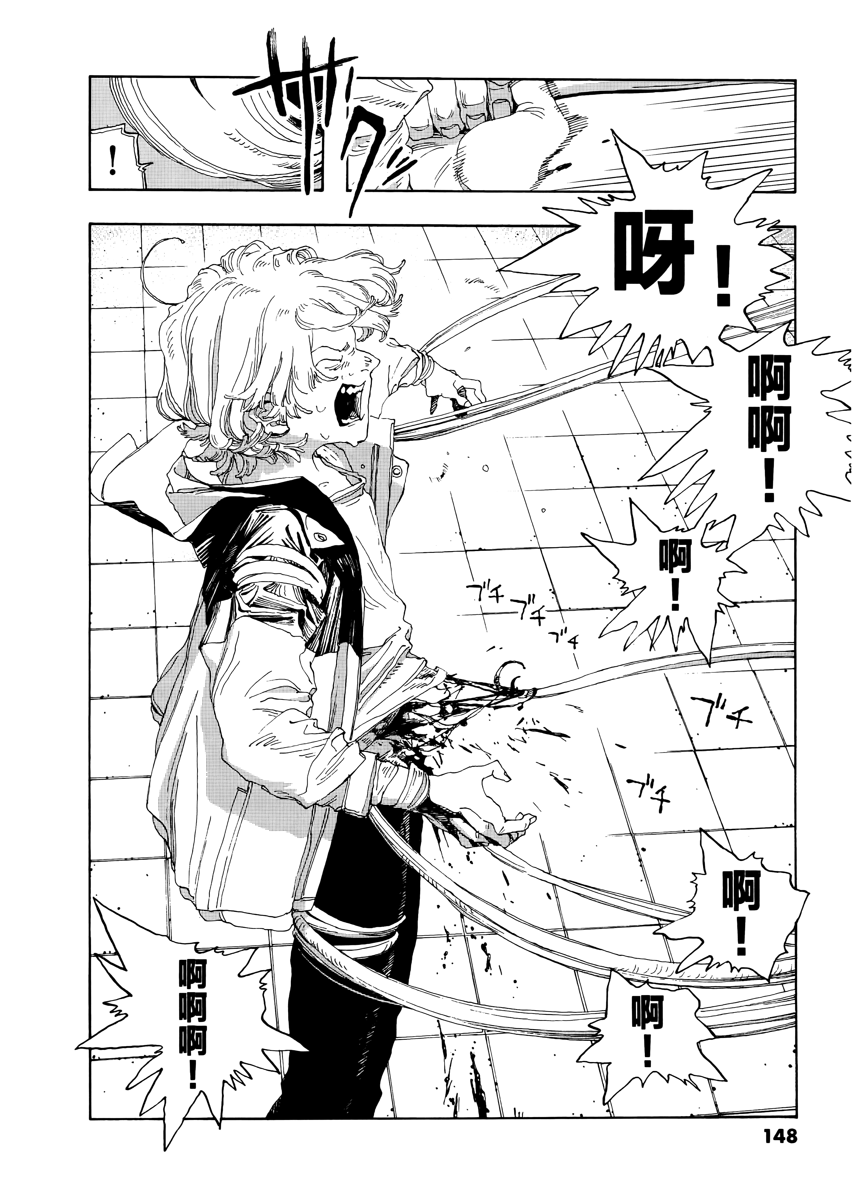 第 3 卷 第 152 页