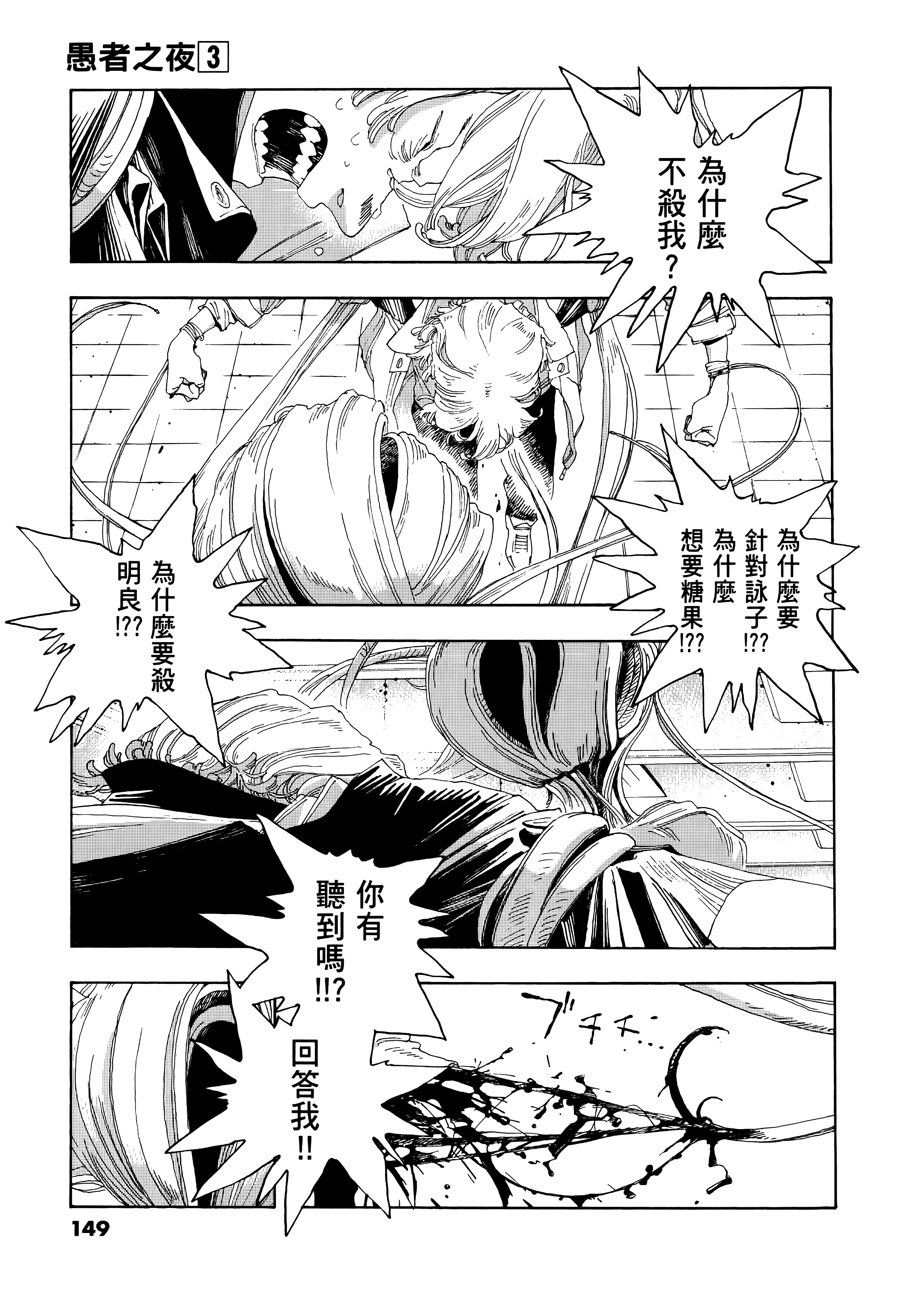 第 3 卷 第 153 页