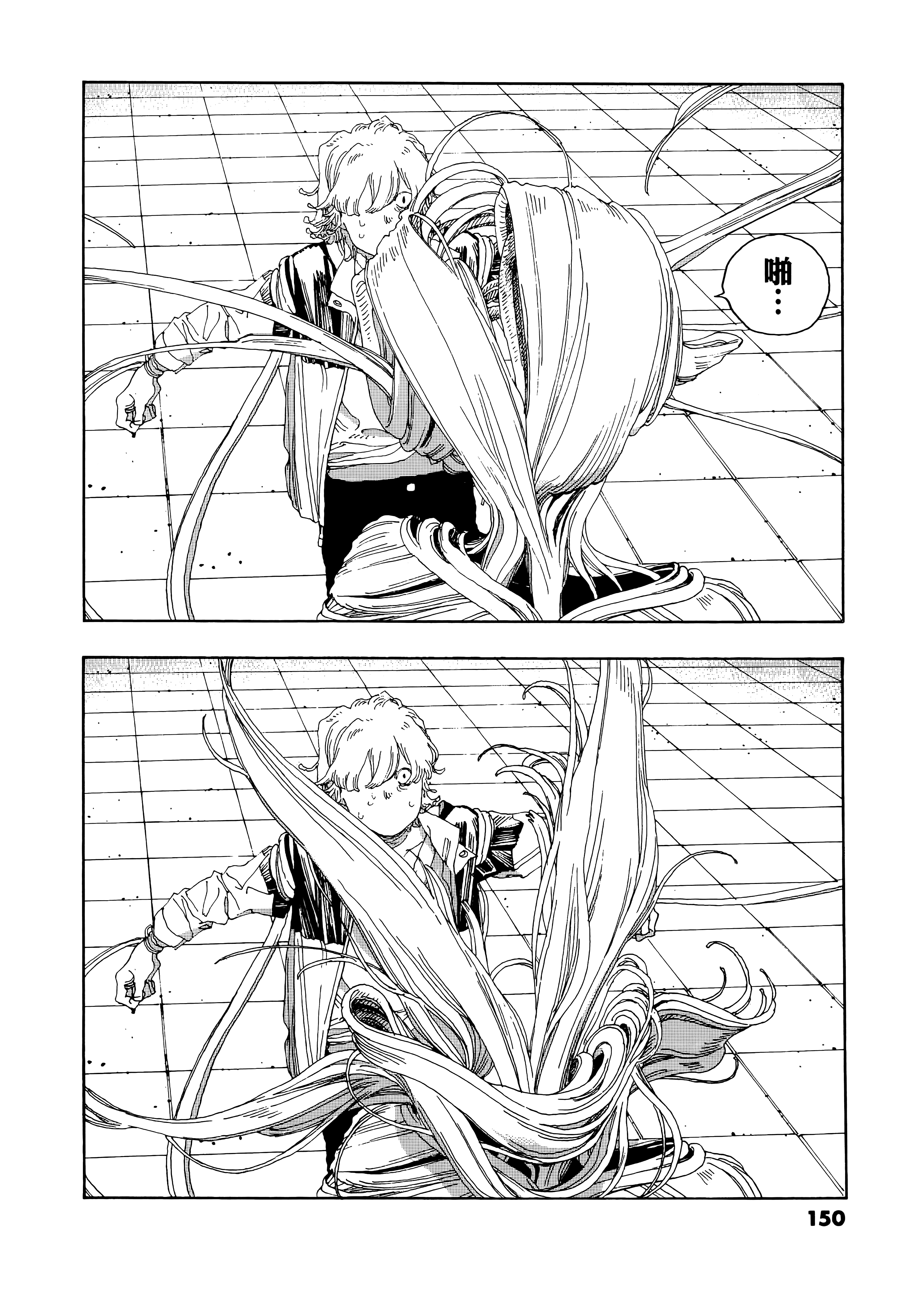 第 3 卷 第 154 页