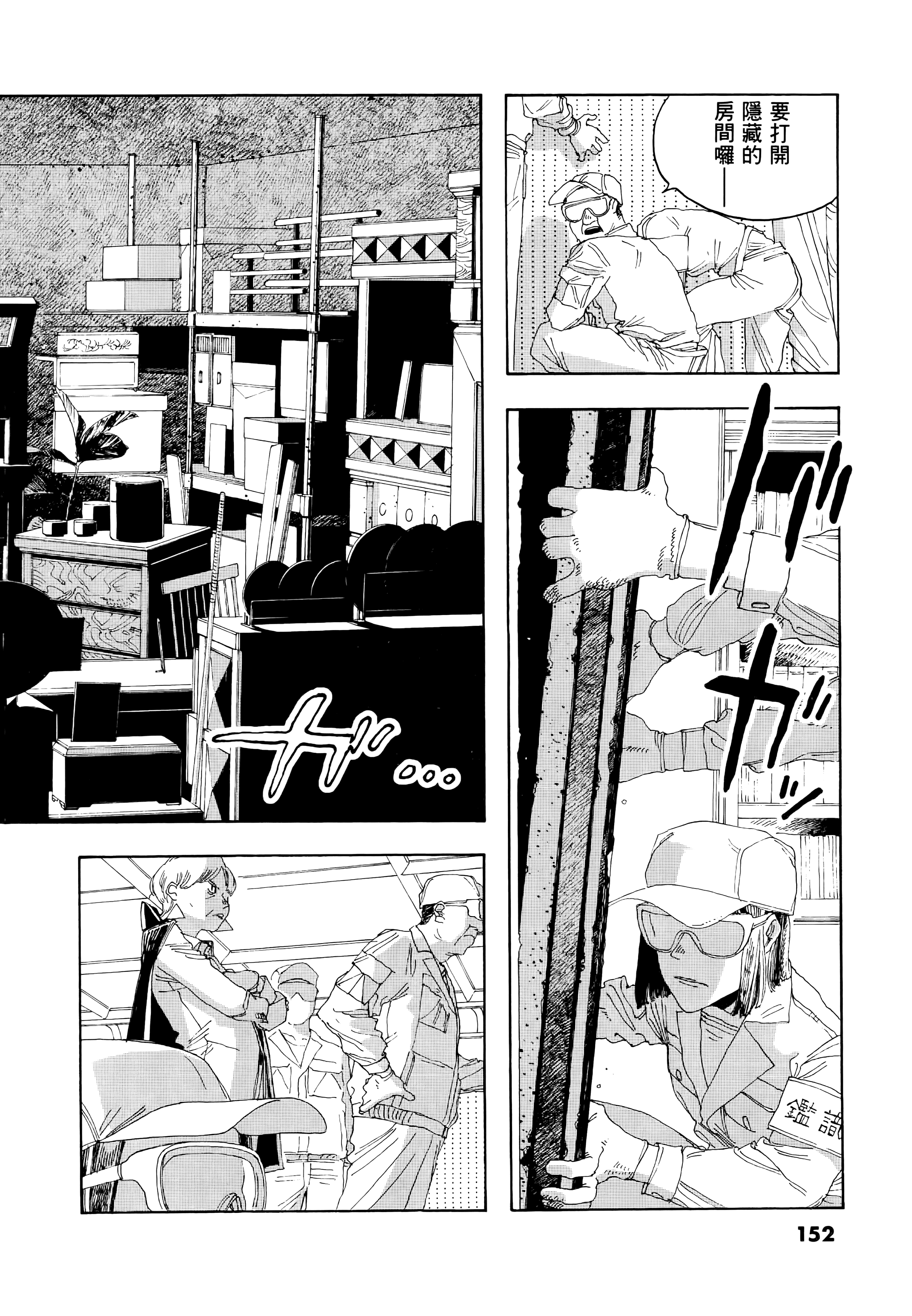 第 3 卷 第 156 页