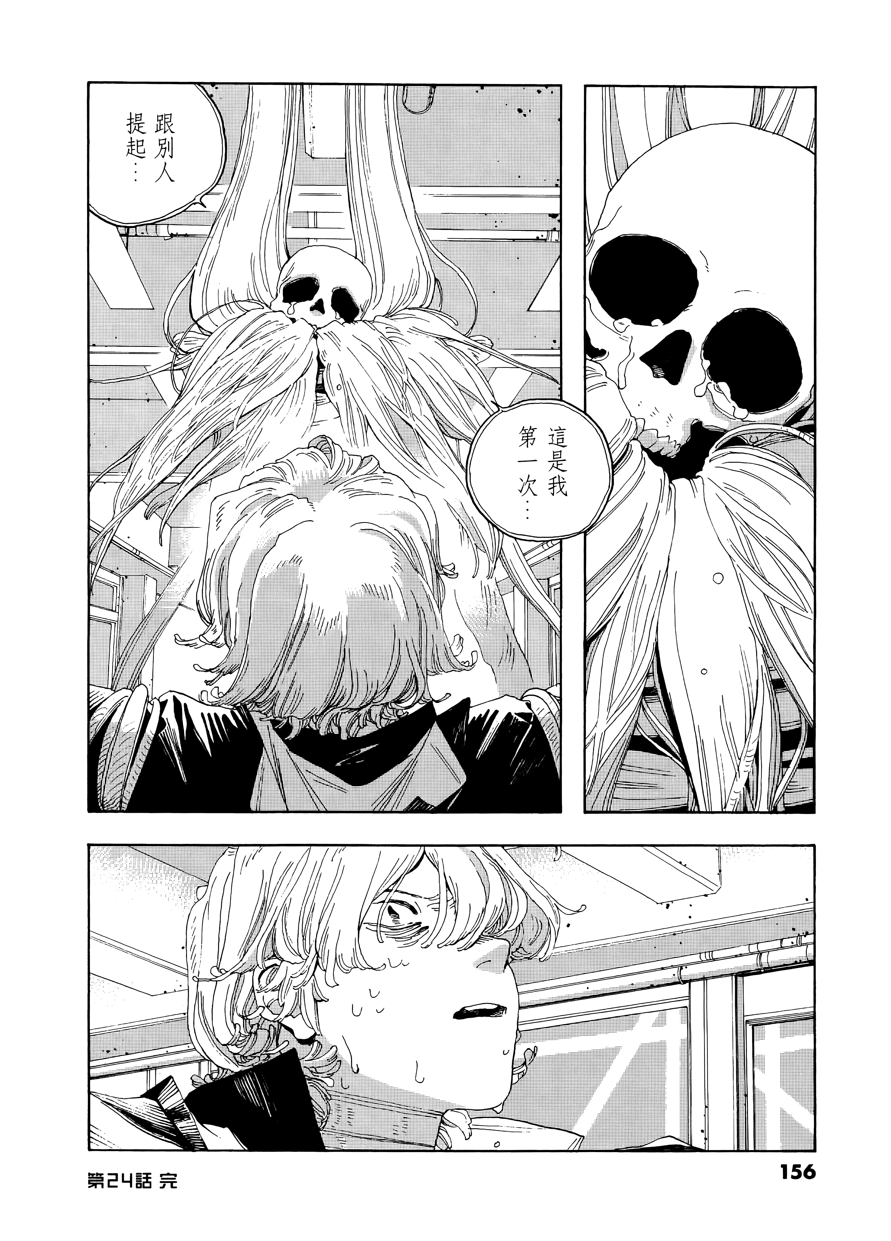 第 3 卷 第 160 页