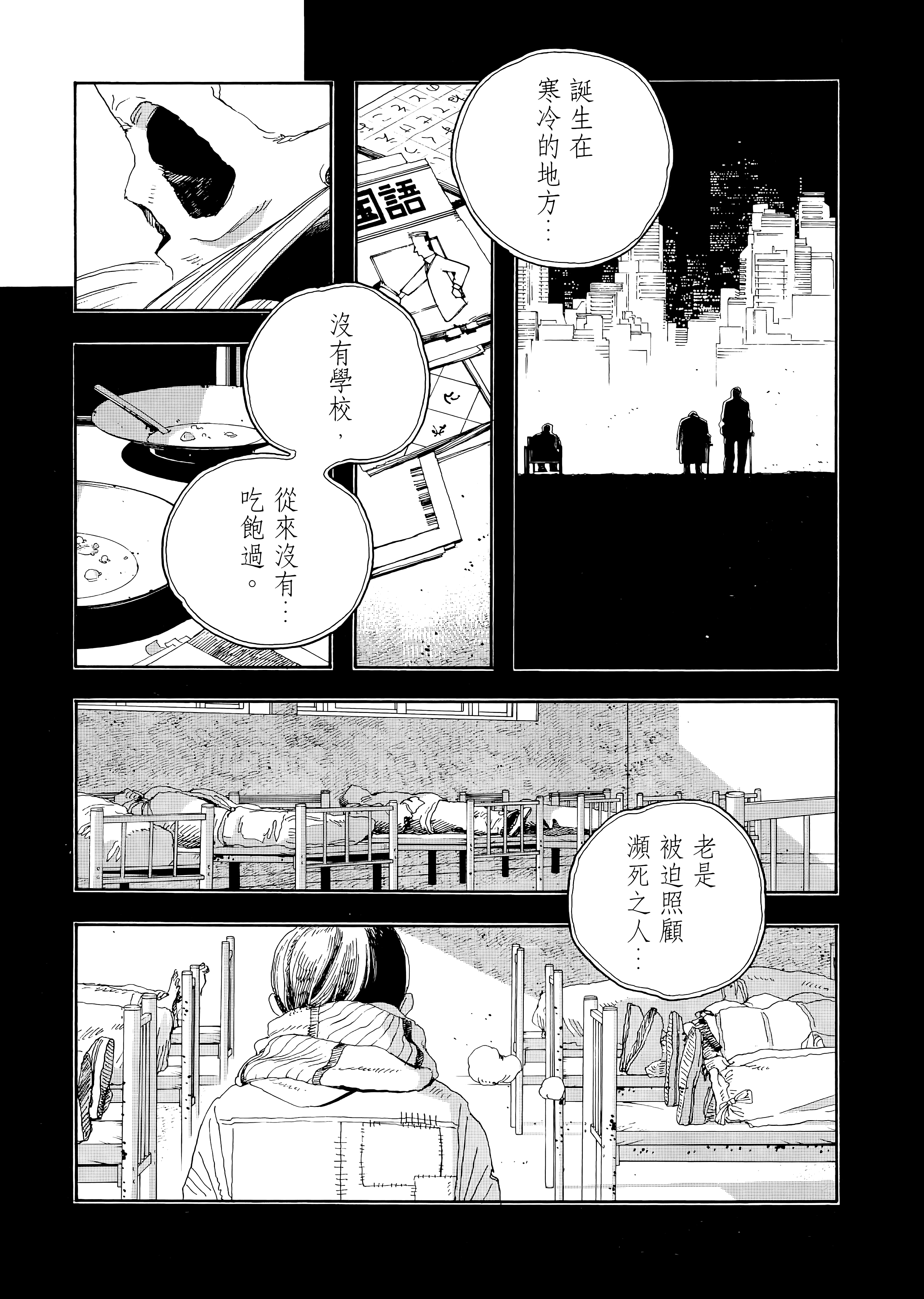 第 3 卷 第 167 页