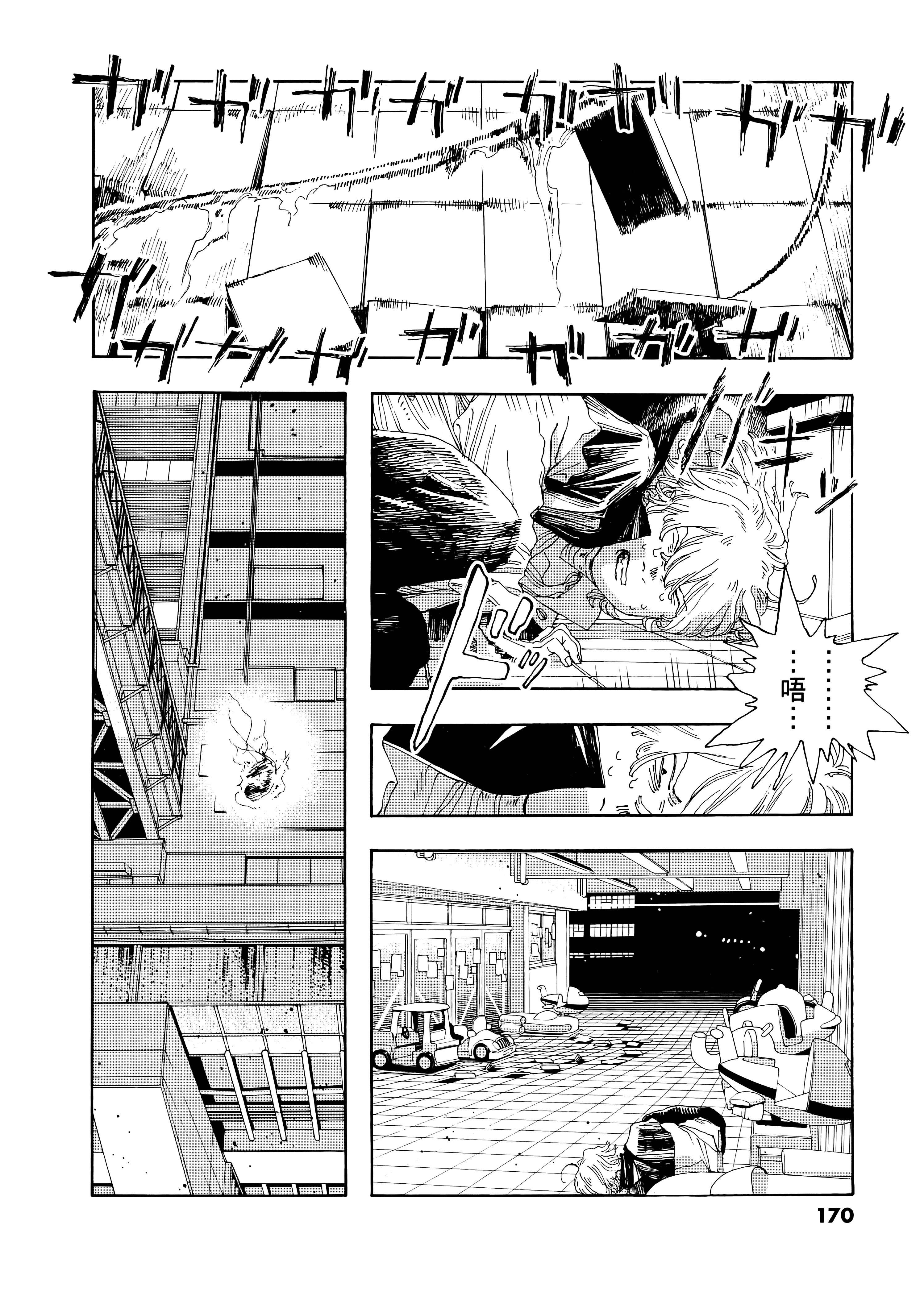 第 3 卷 第 174 页