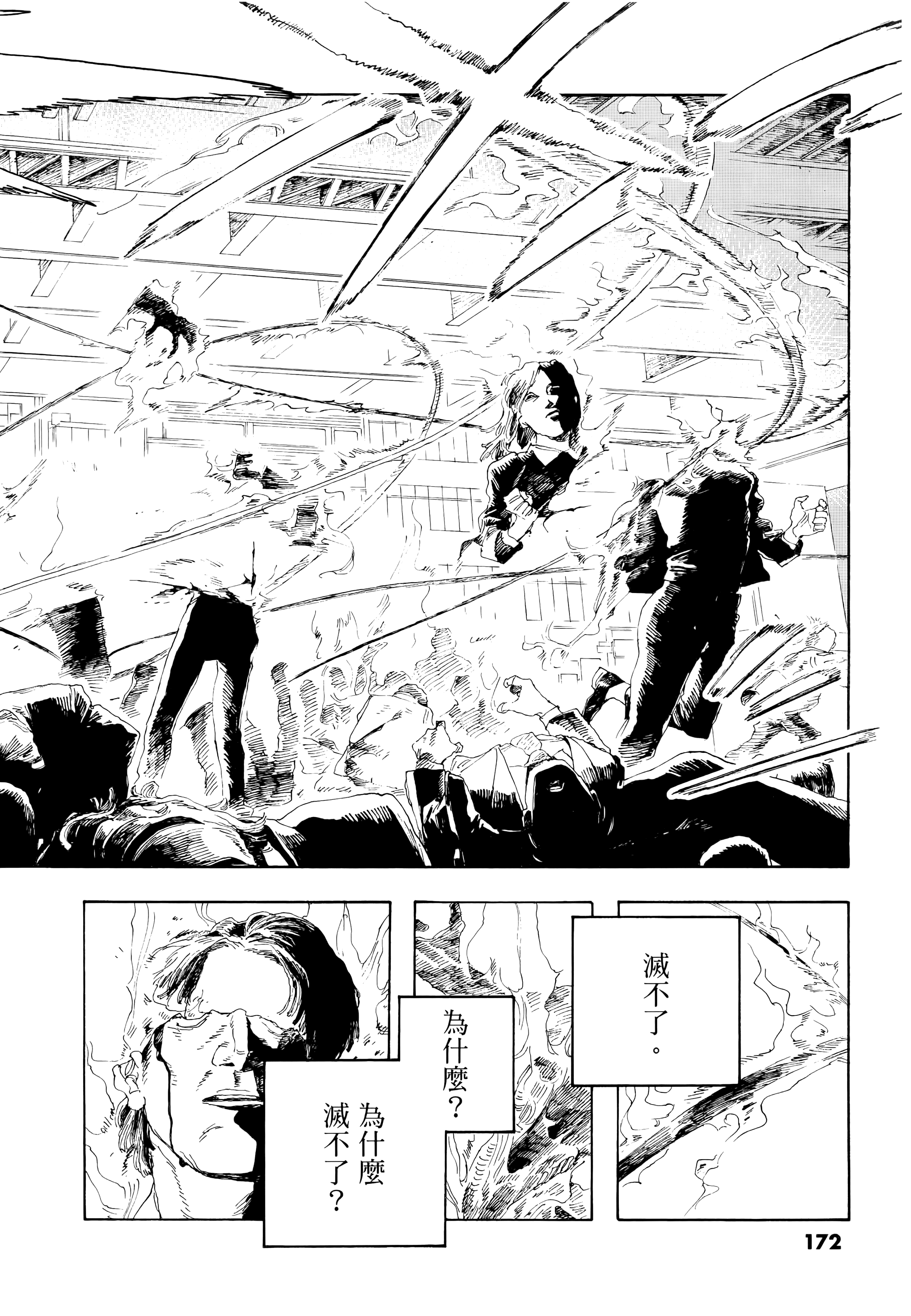 第 3 卷 第 176 页