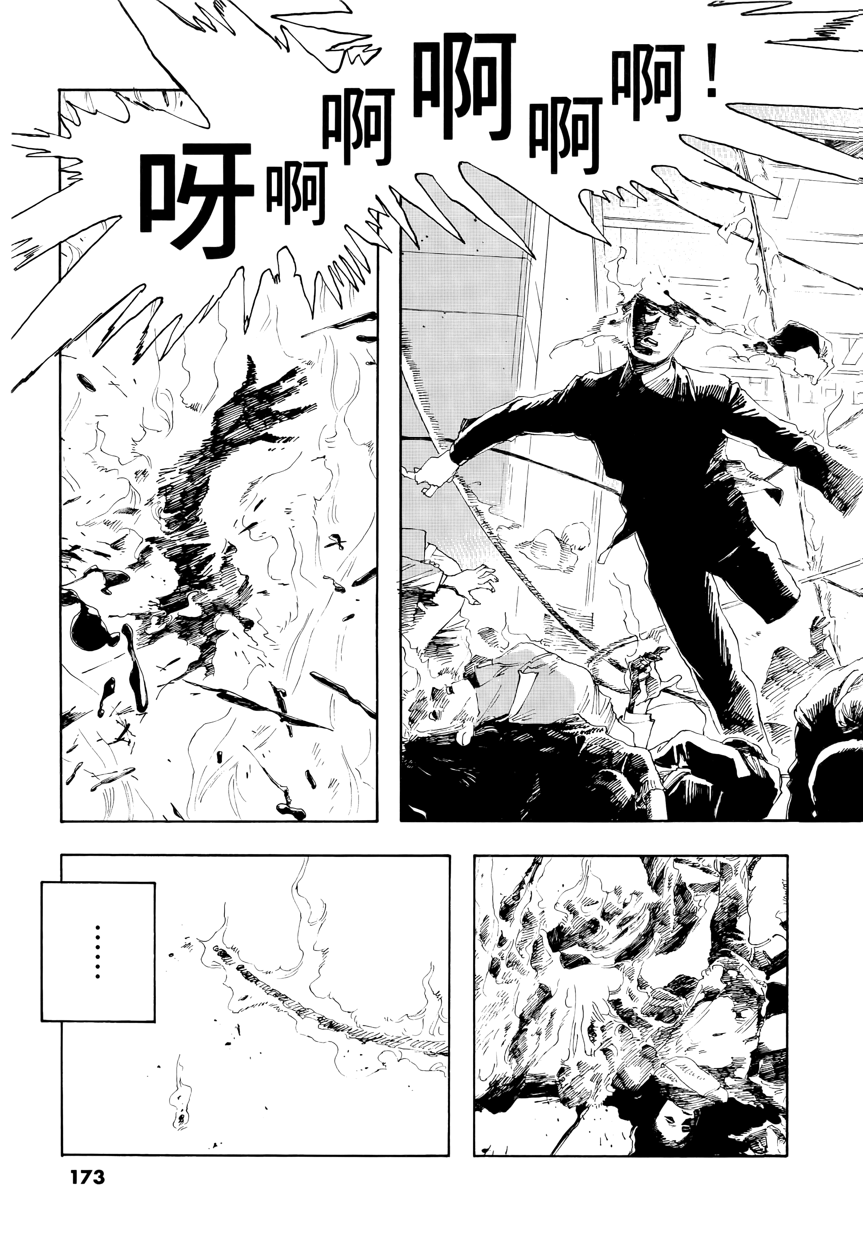第 3 卷 第 177 页