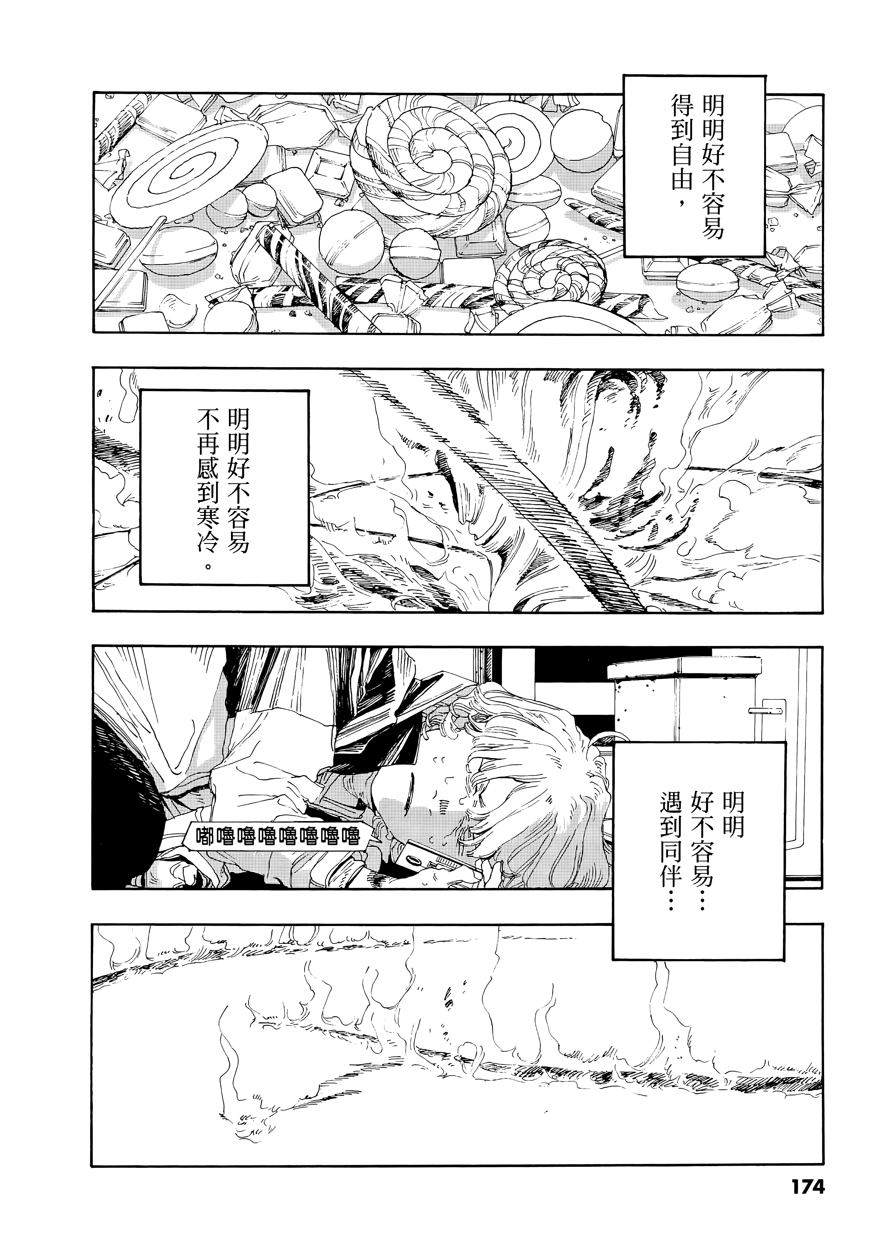 第 3 卷 第 178 页