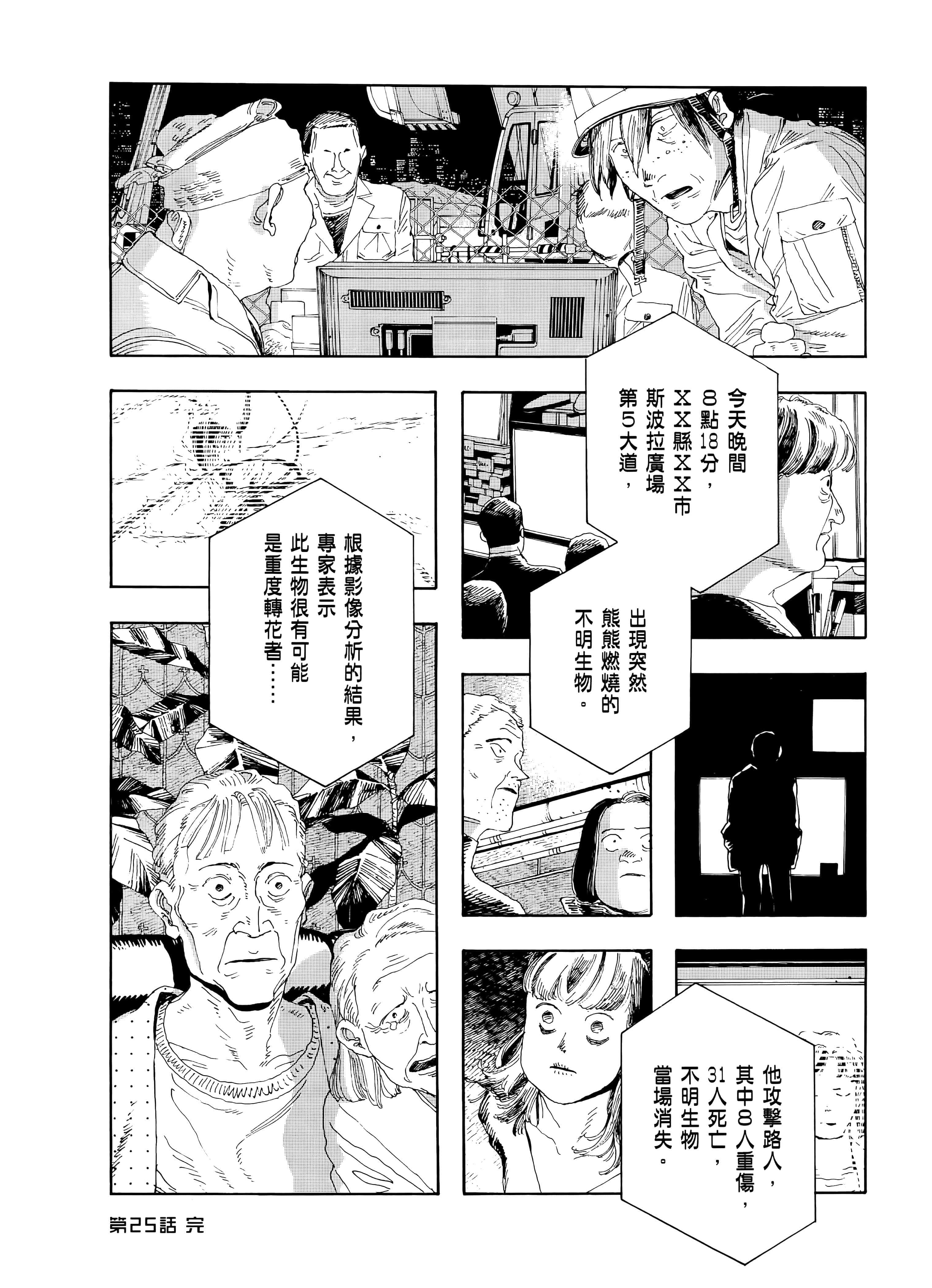 第 3 卷 第 180 页
