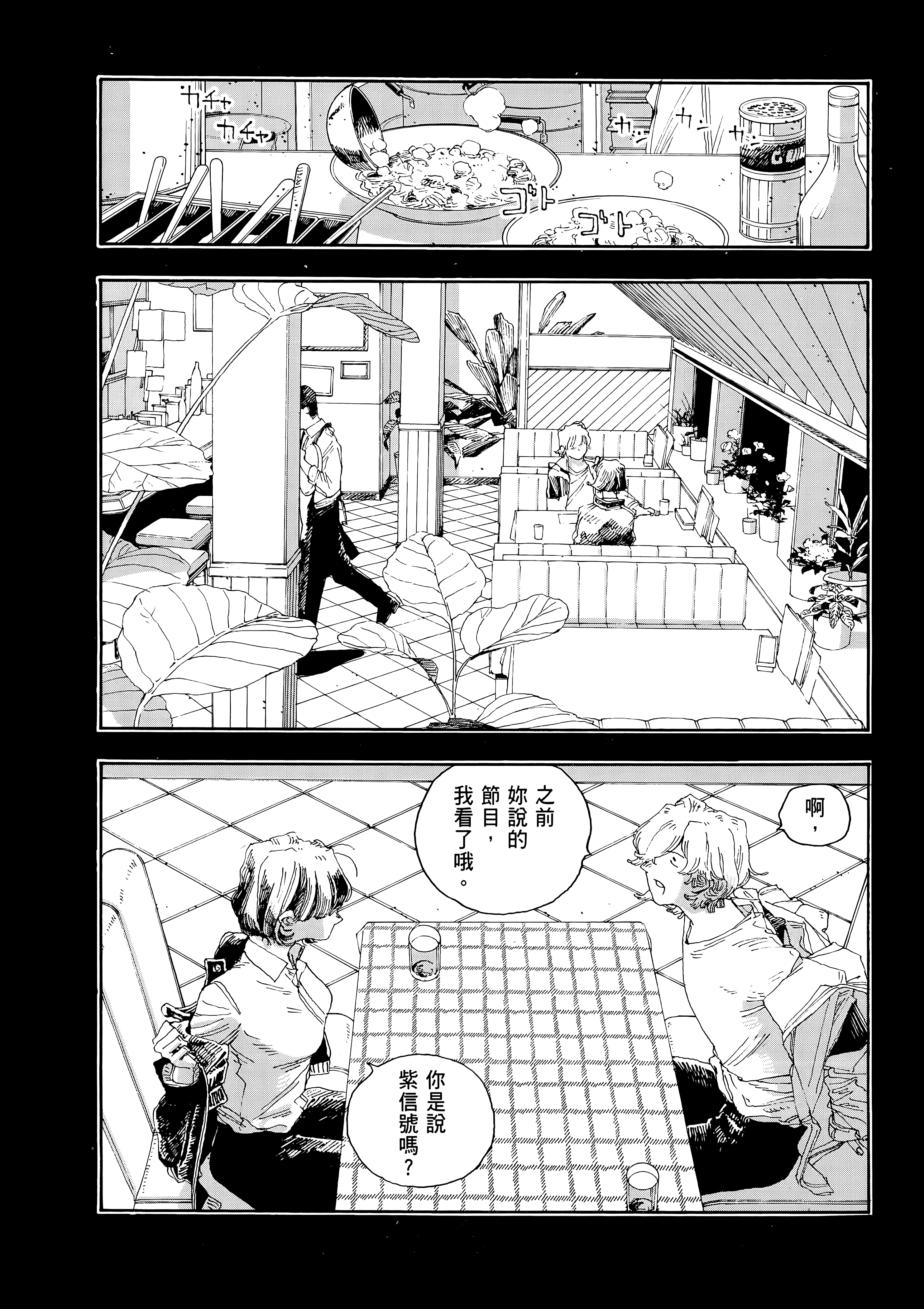 第 3 卷 第 182 页