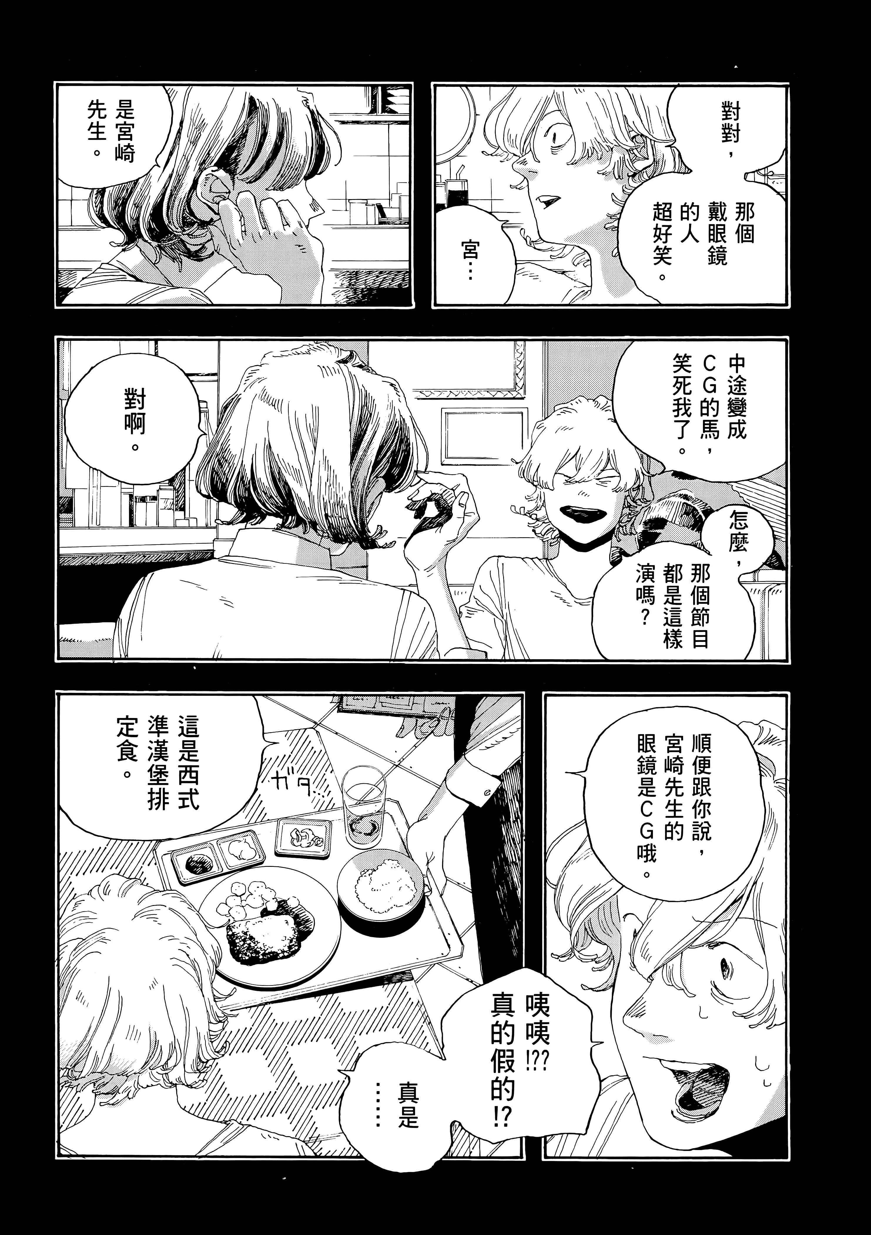 第 3 卷 第 183 页