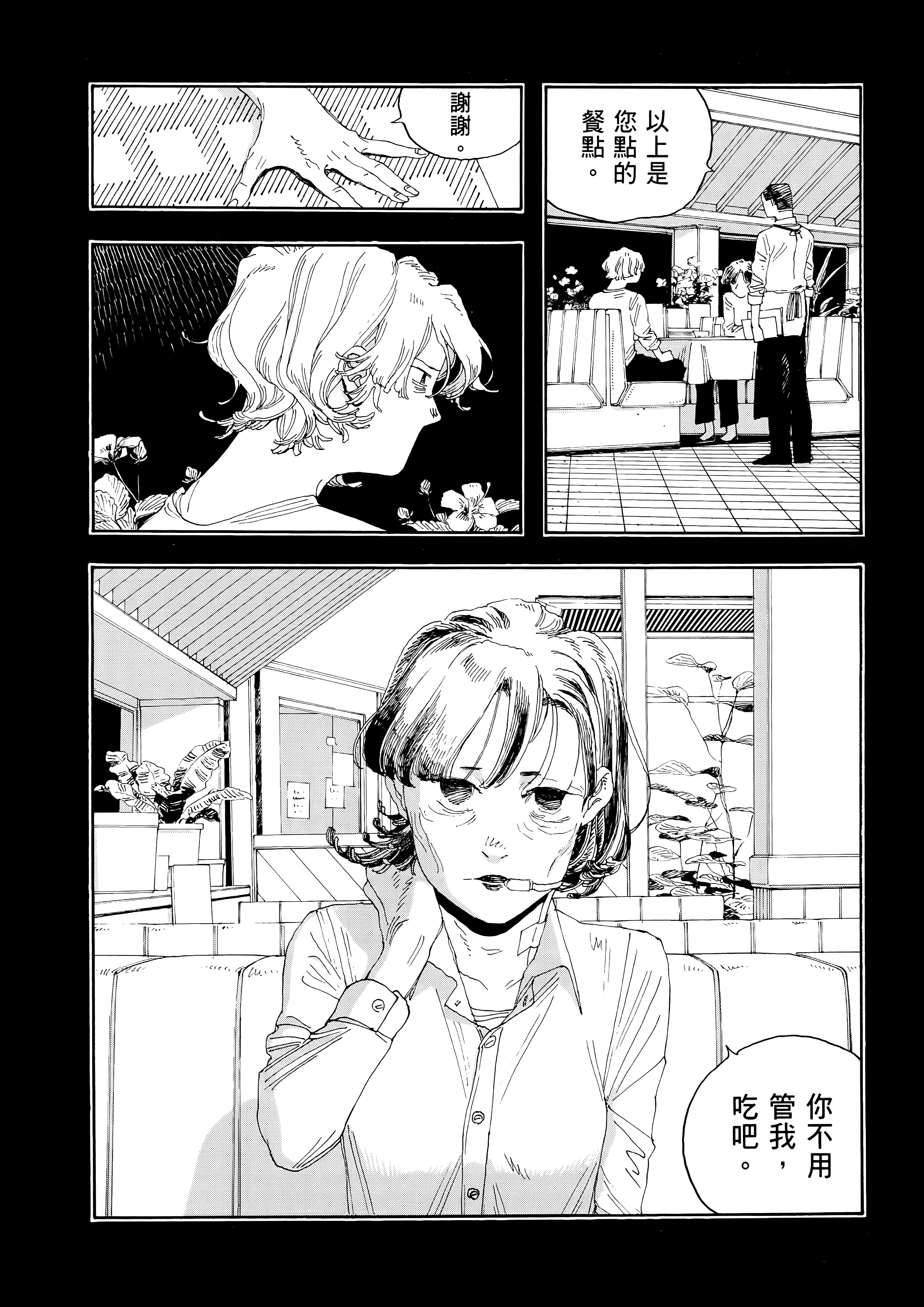 第 3 卷 第 184 页