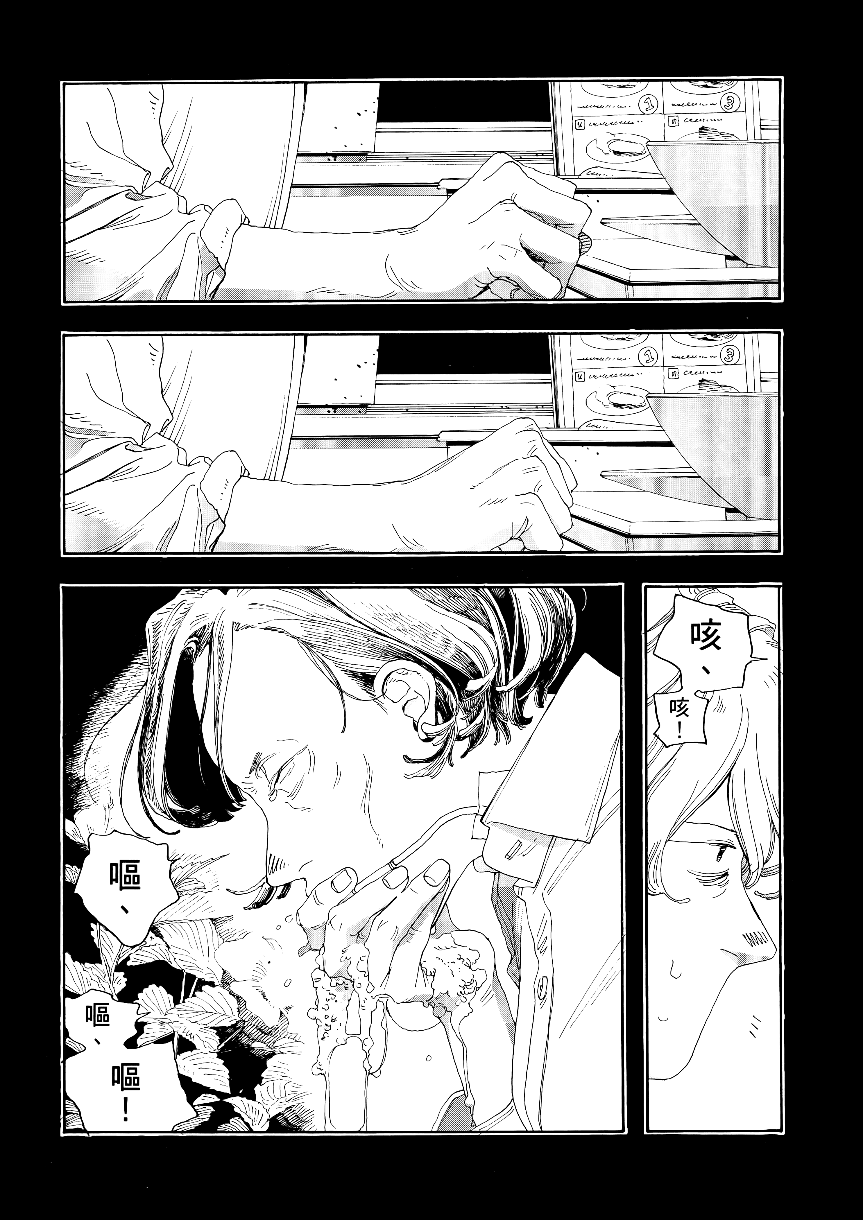 第 3 卷 第 185 页
