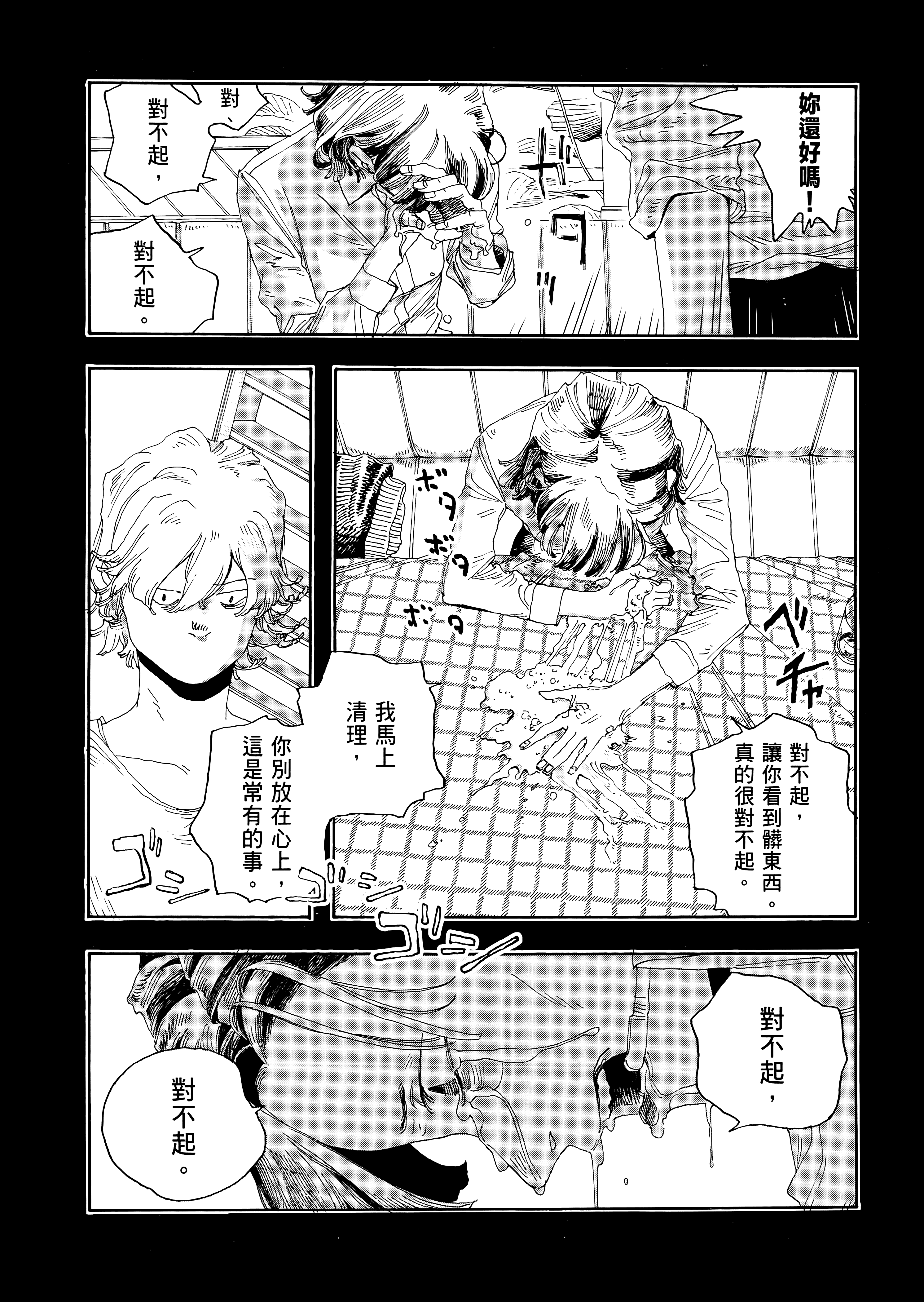 第 3 卷 第 186 页