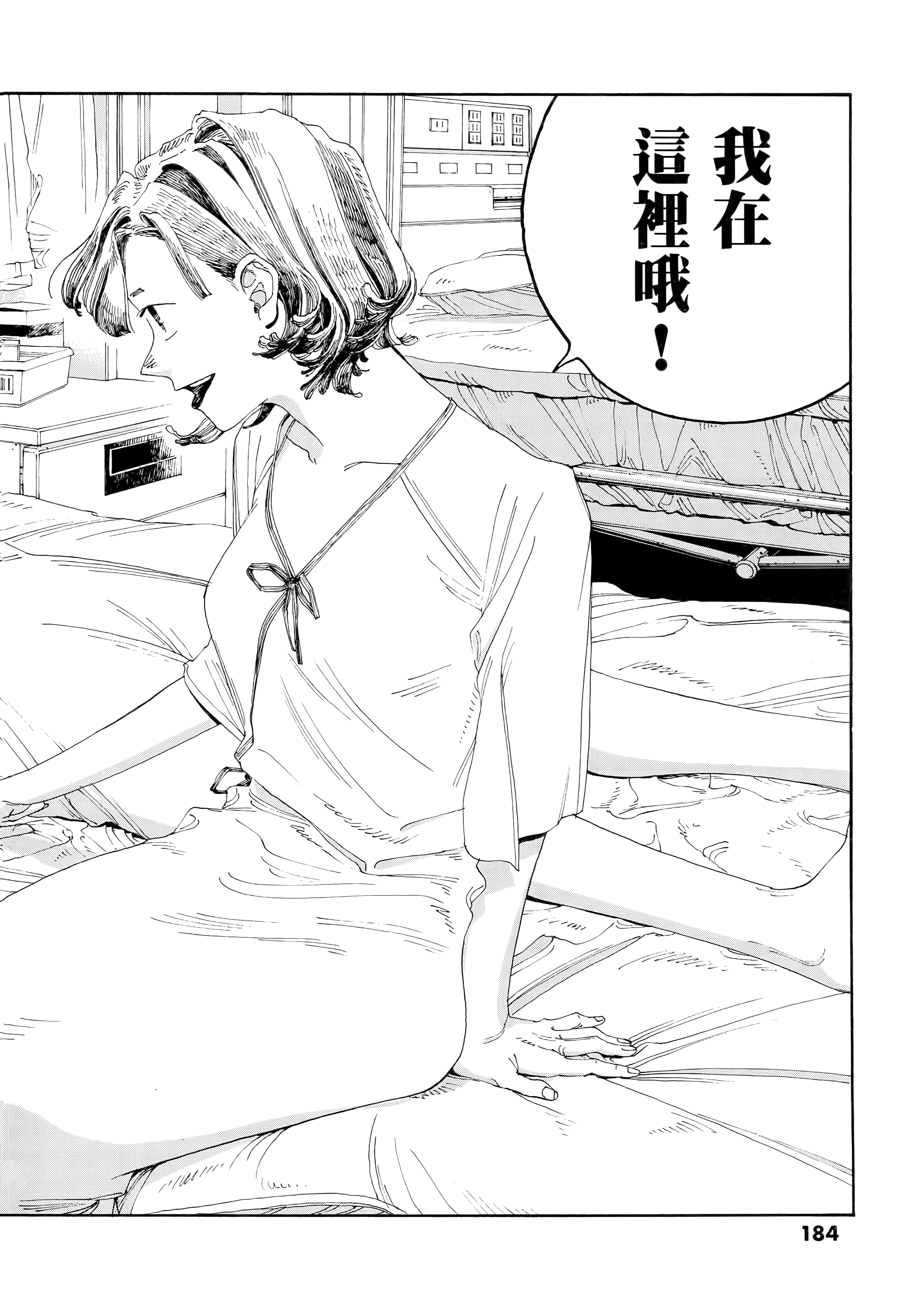 第 3 卷 第 188 页