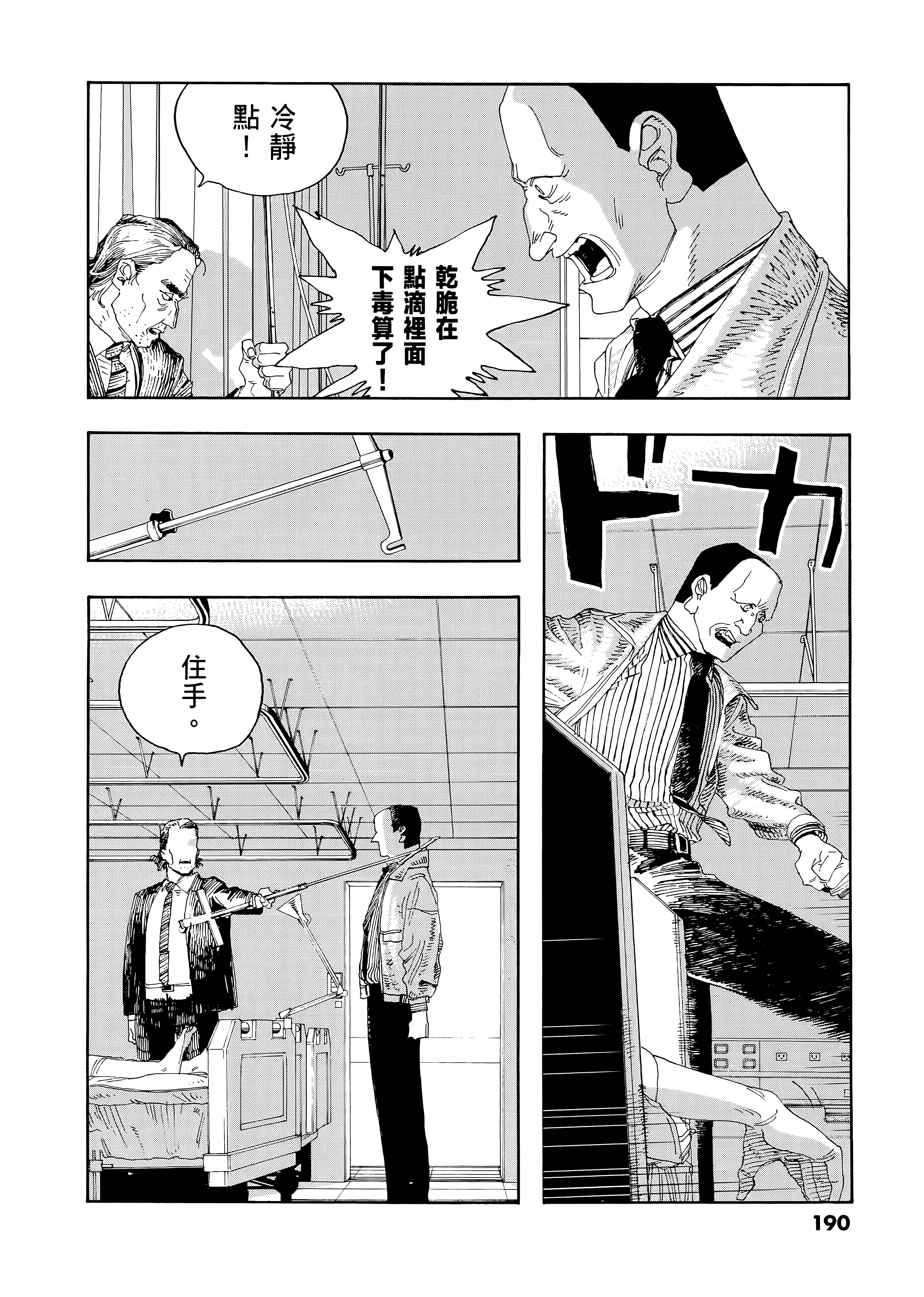 第 3 卷 第 194 页
