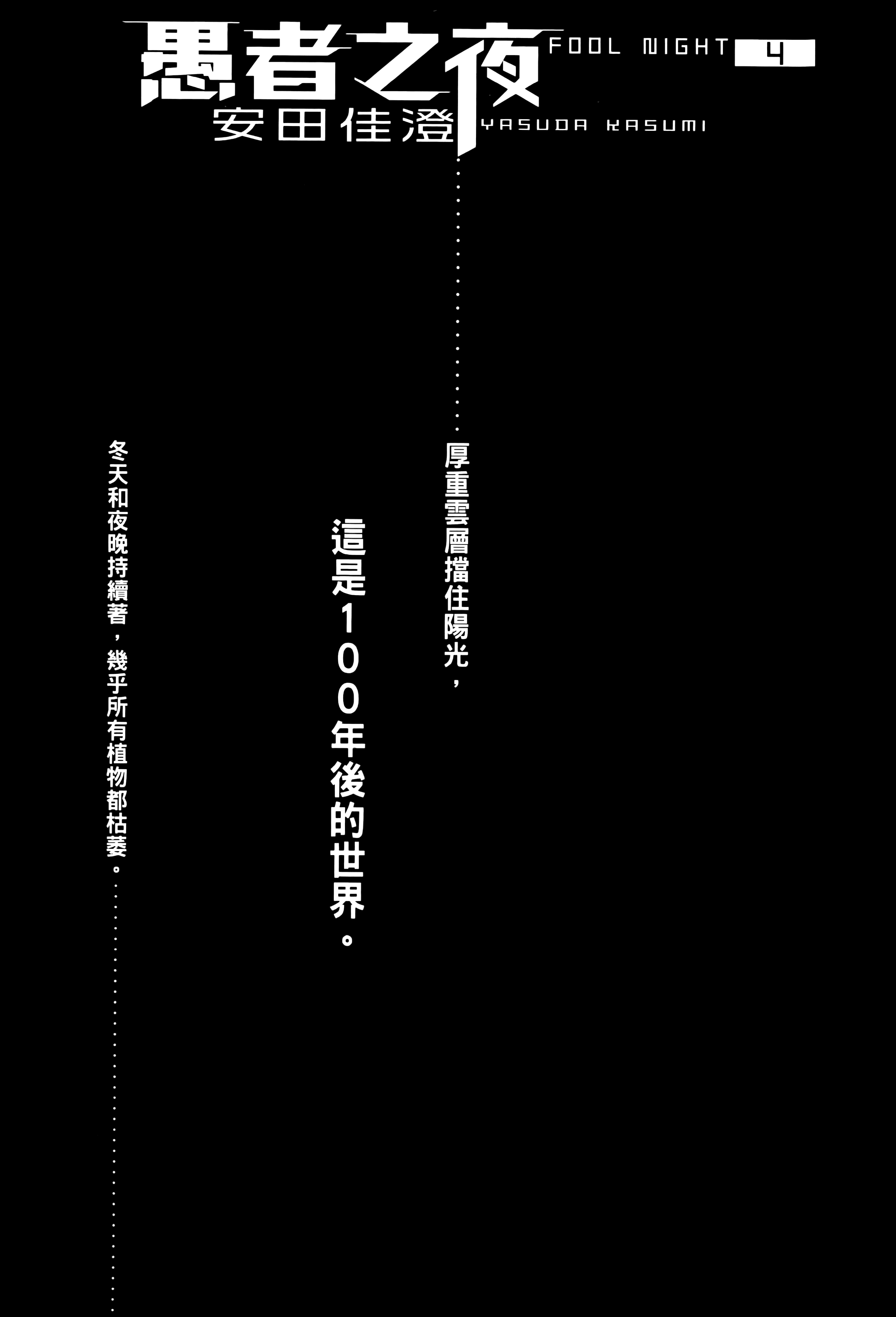 第 4 卷 第 5 页
