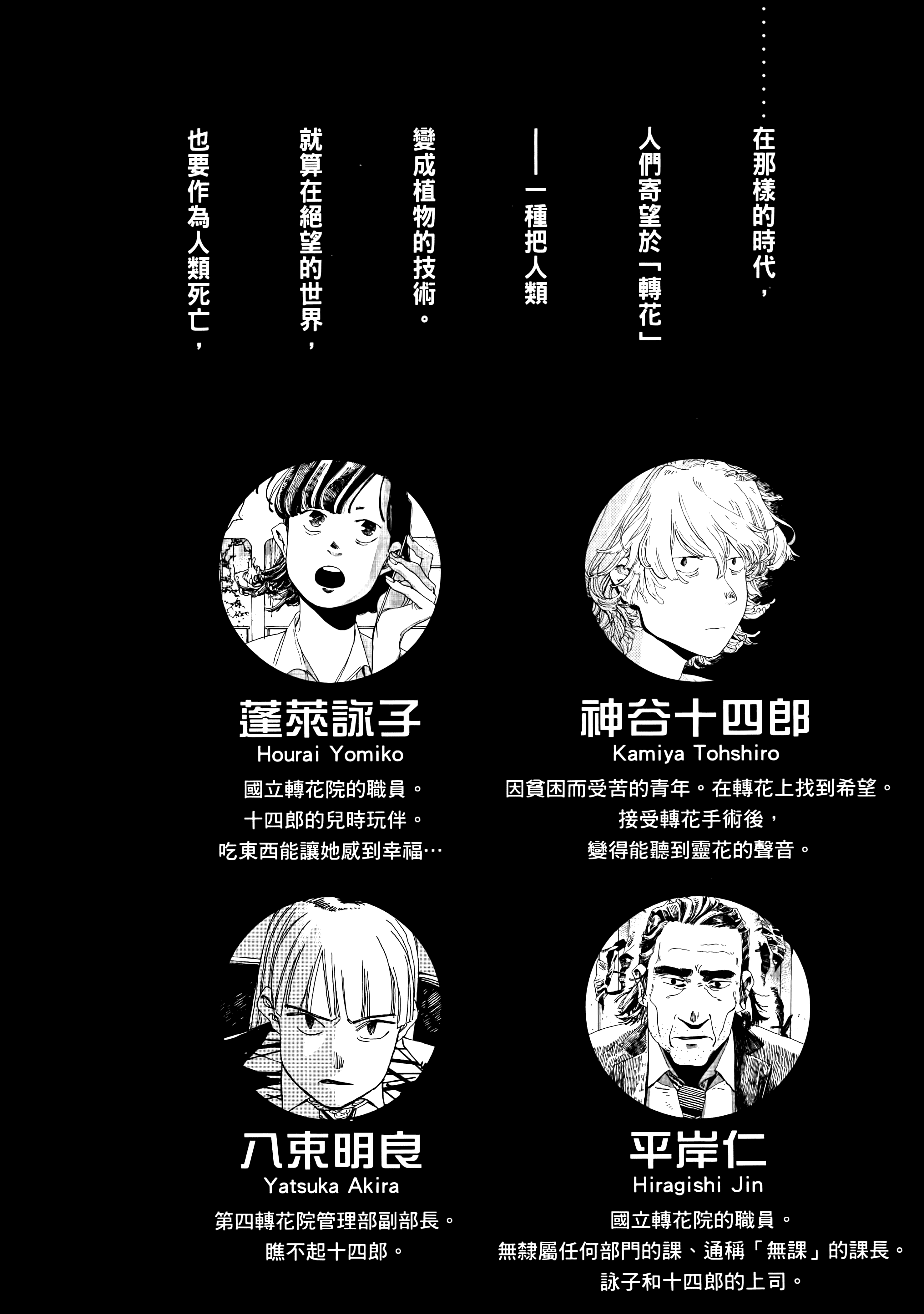 第 4 卷 第 6 页