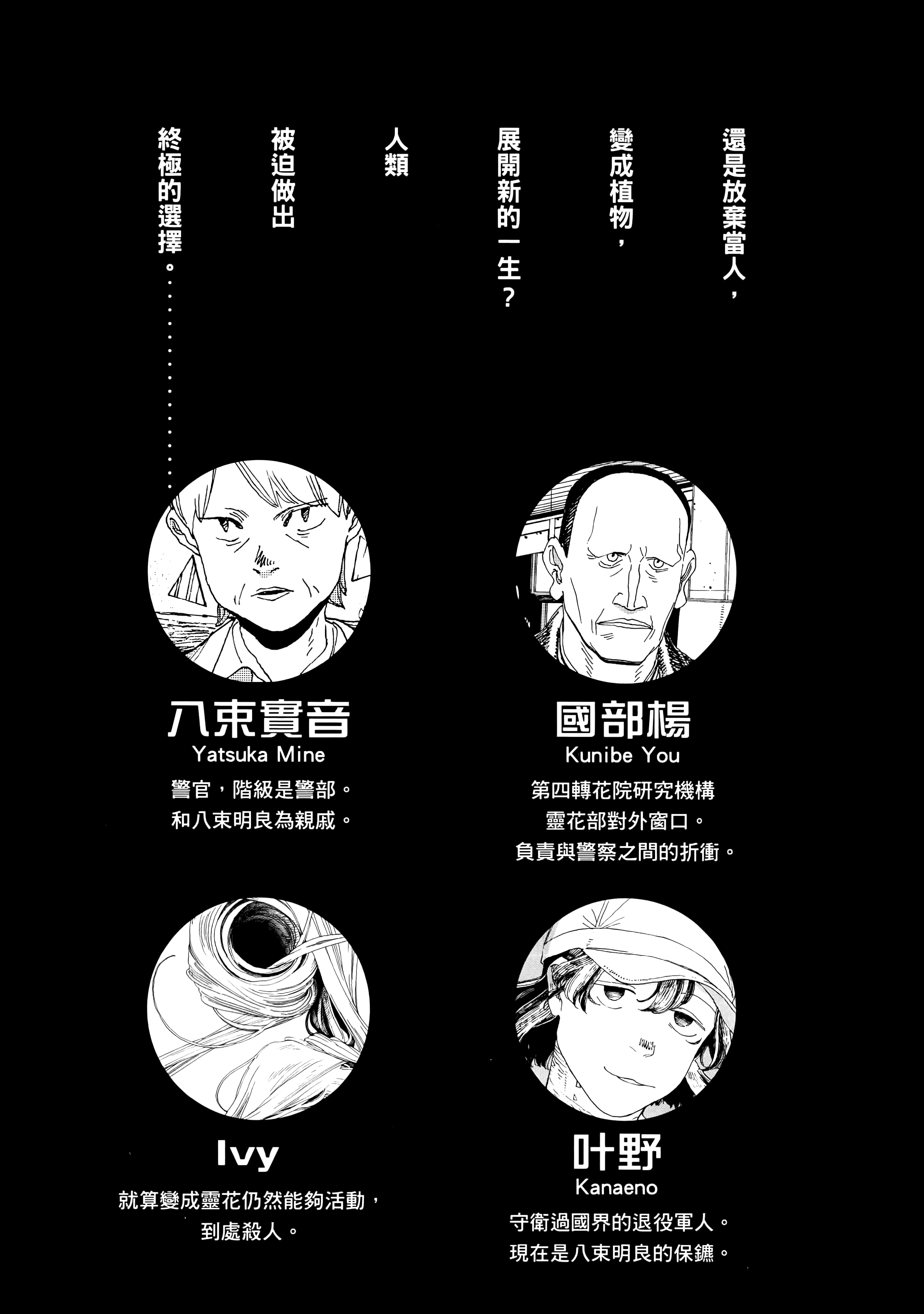 第 4 卷 第 7 页