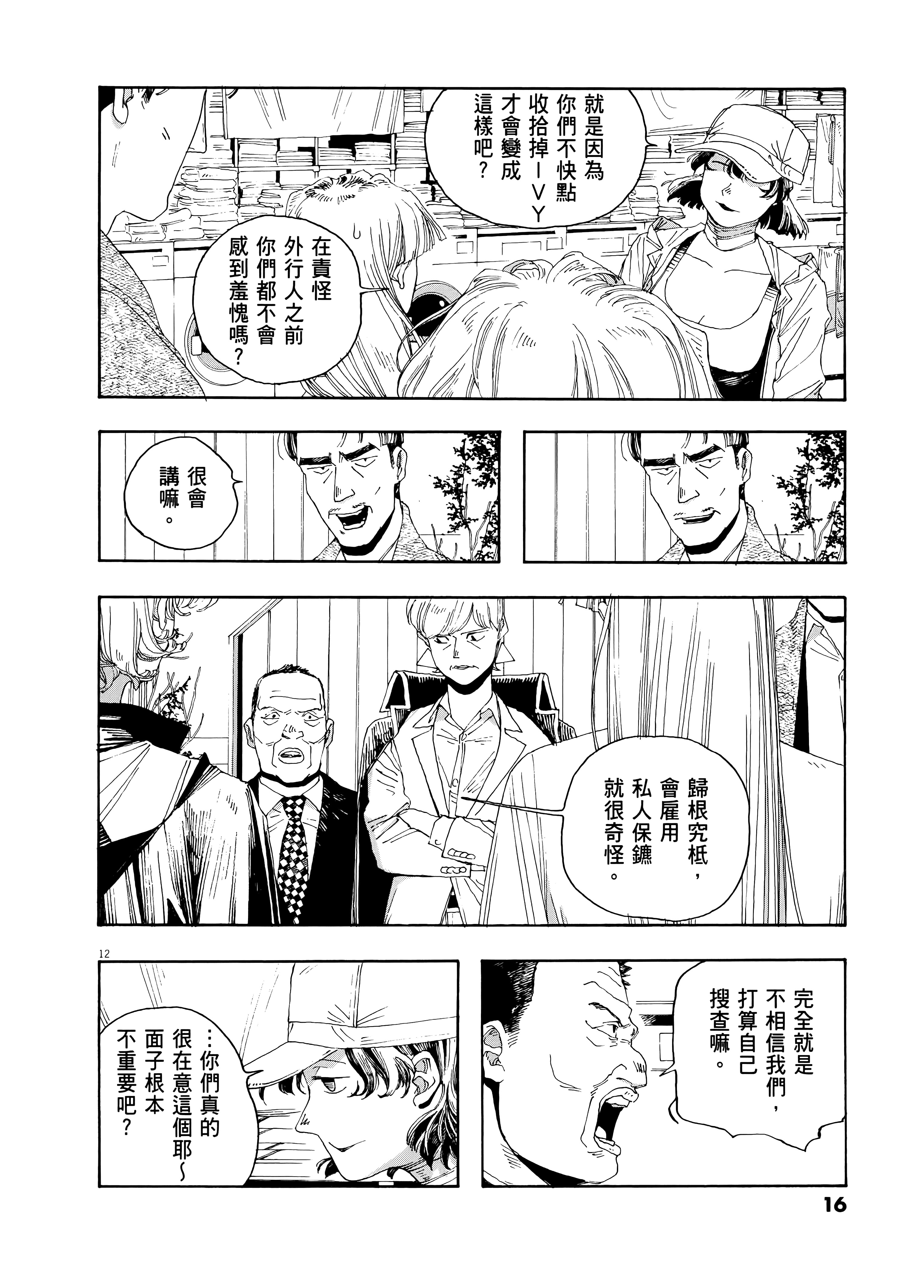第 4 卷 第 20 页