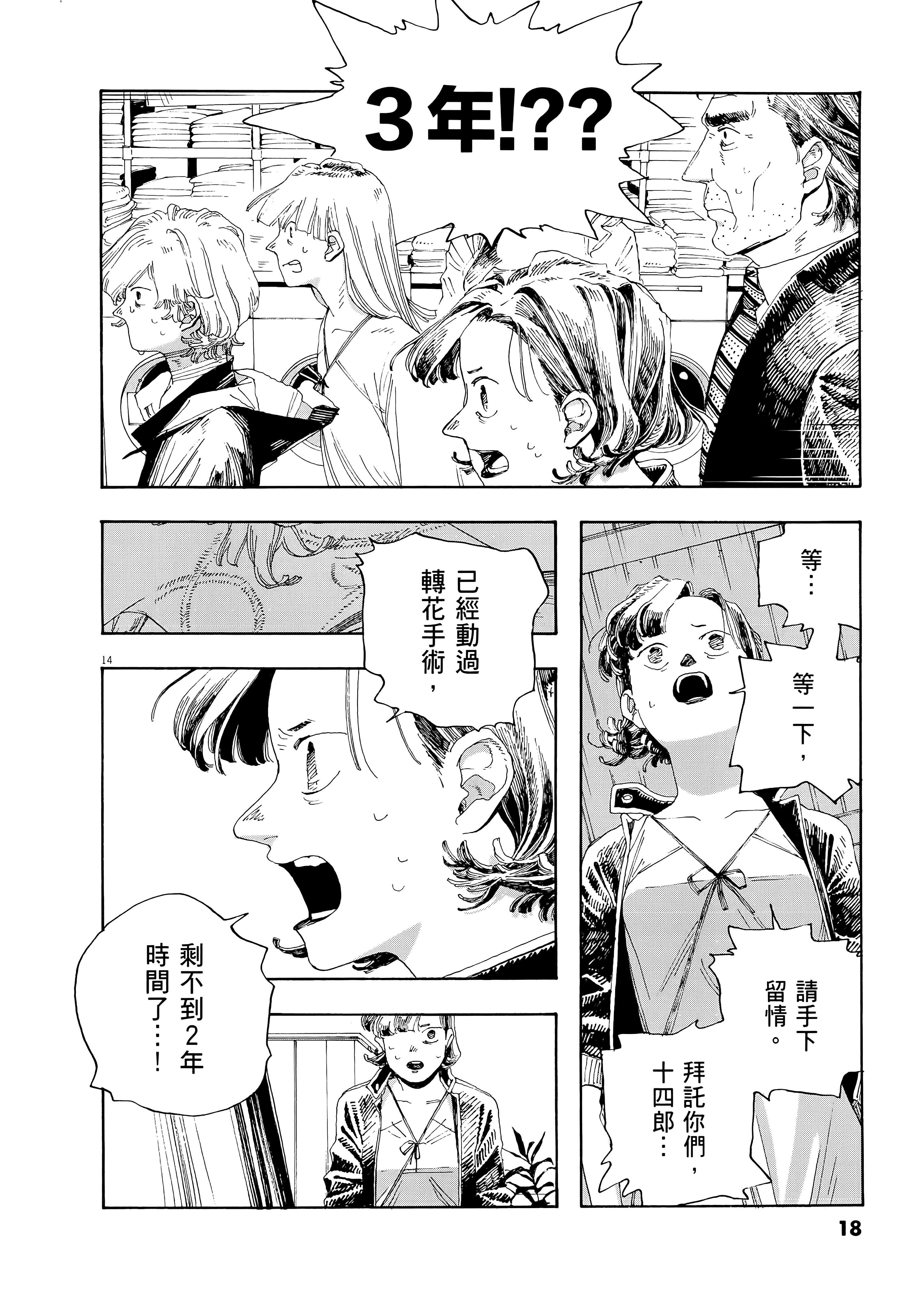 第 4 卷 第 22 页