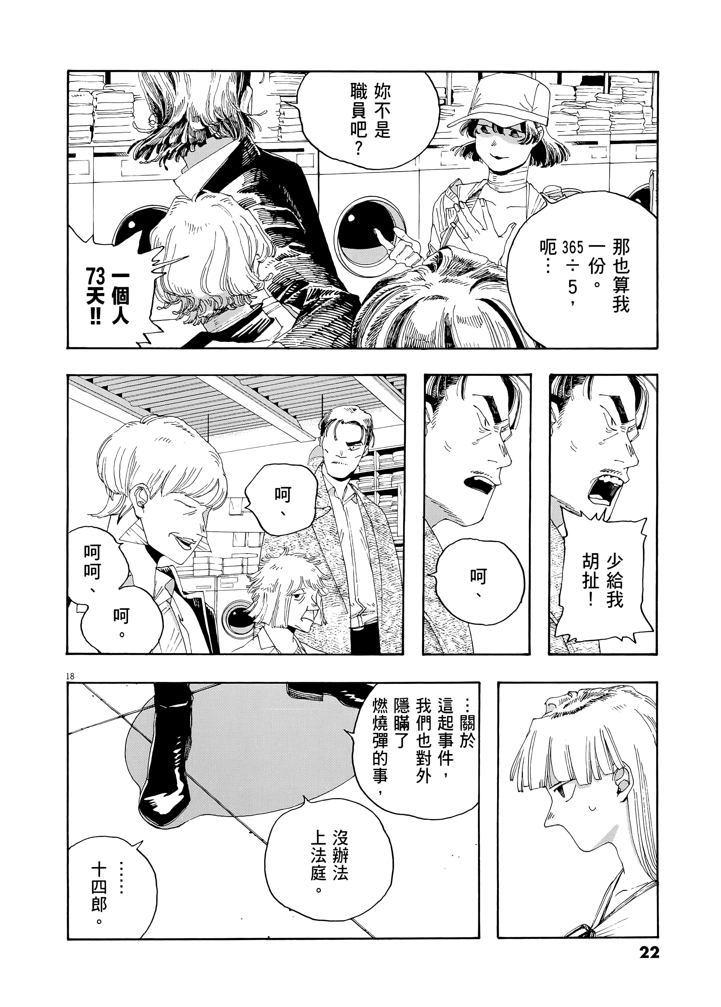 第 4 卷 第 26 页