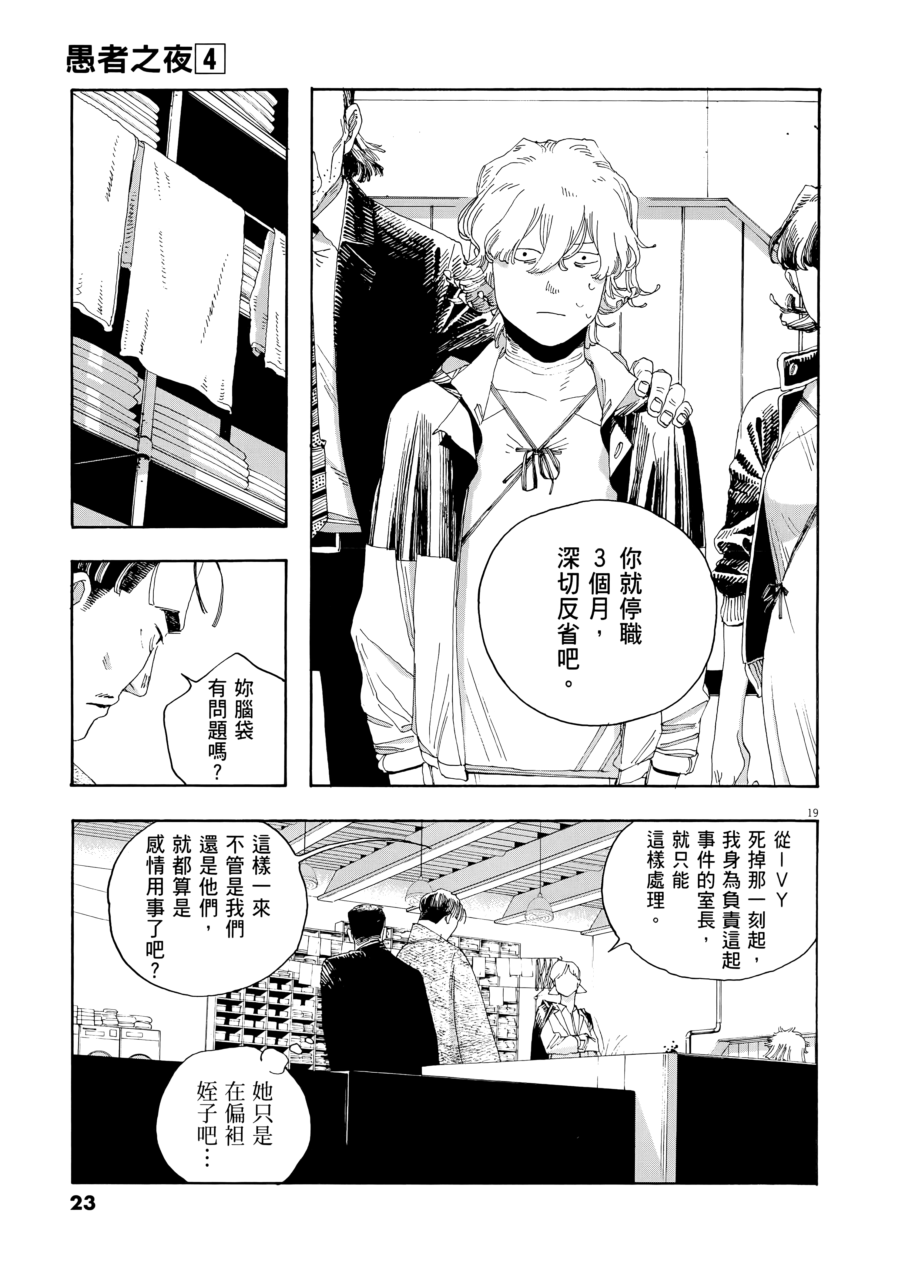 第 4 卷 第 27 页