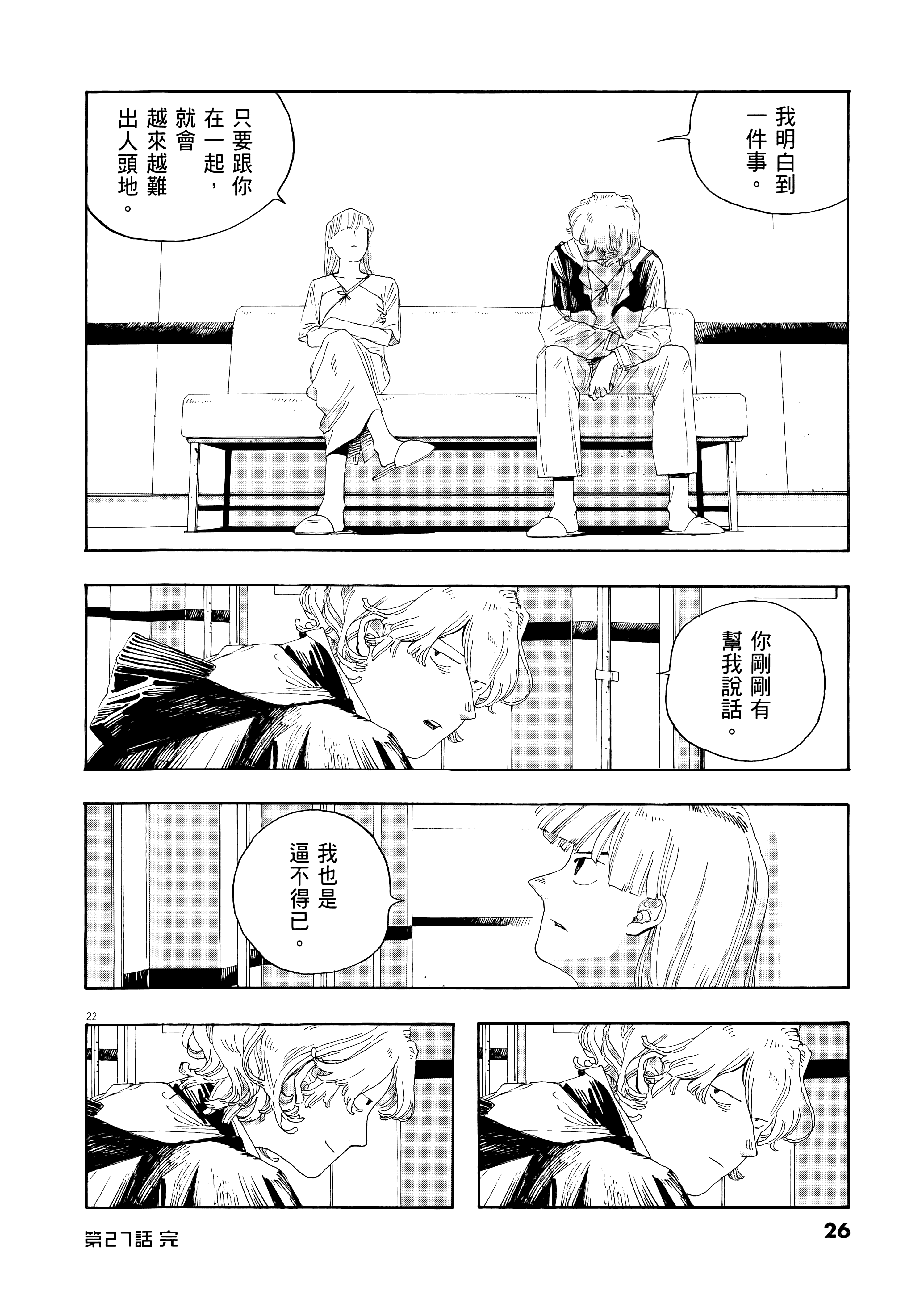 第 4 卷 第 30 页