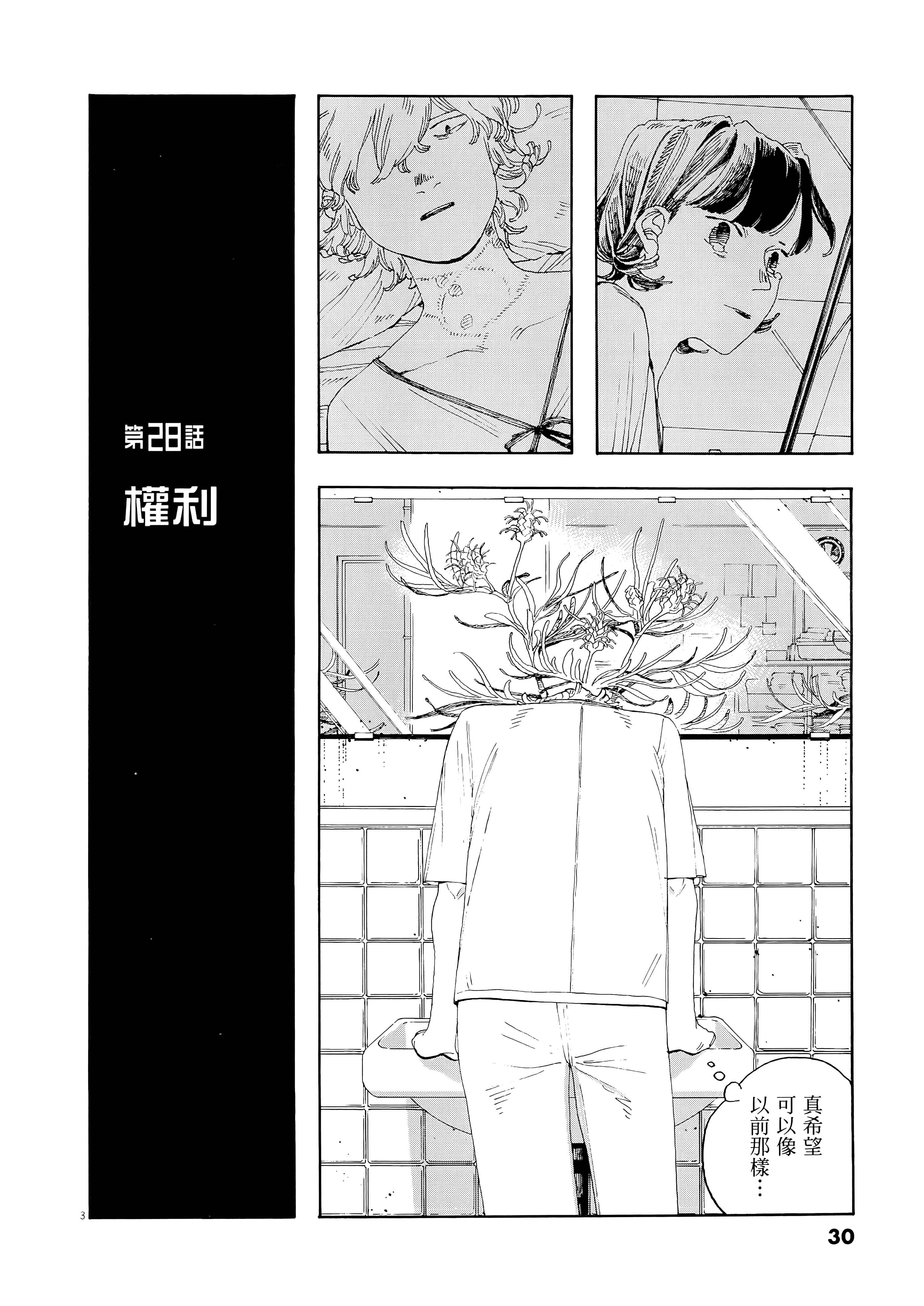 第 4 卷 第 34 页