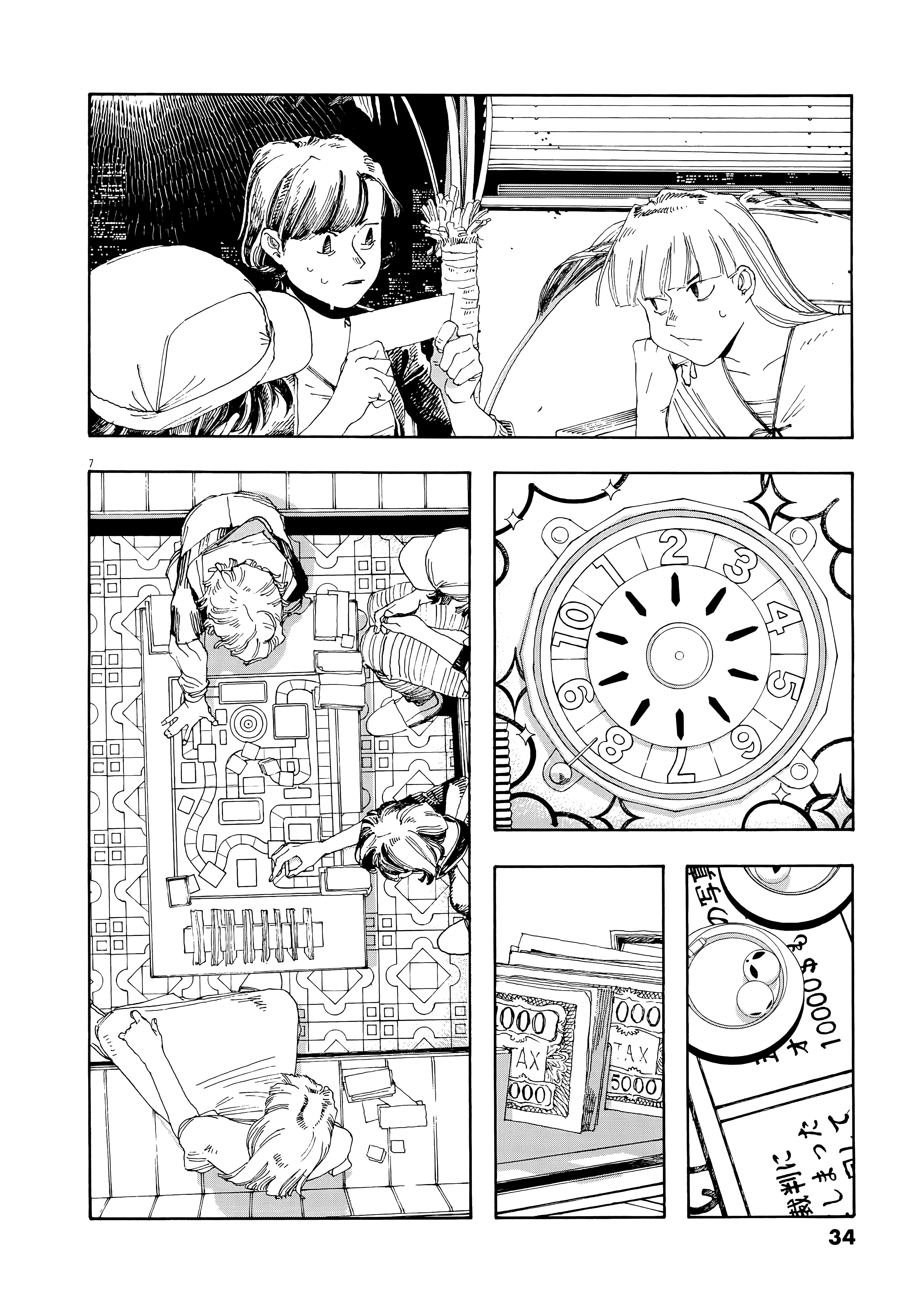 第 4 卷 第 38 页