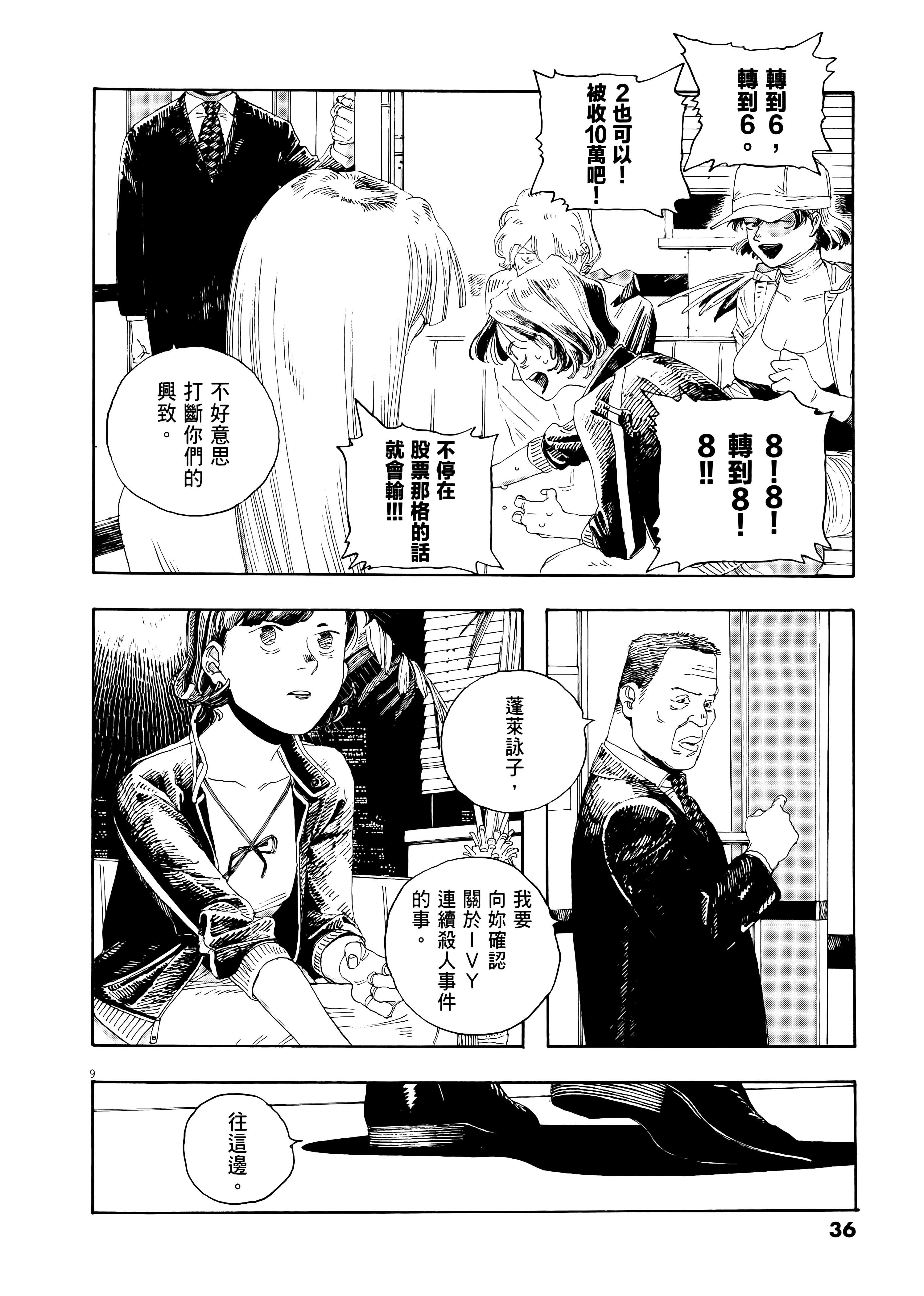 第 4 卷 第 40 页