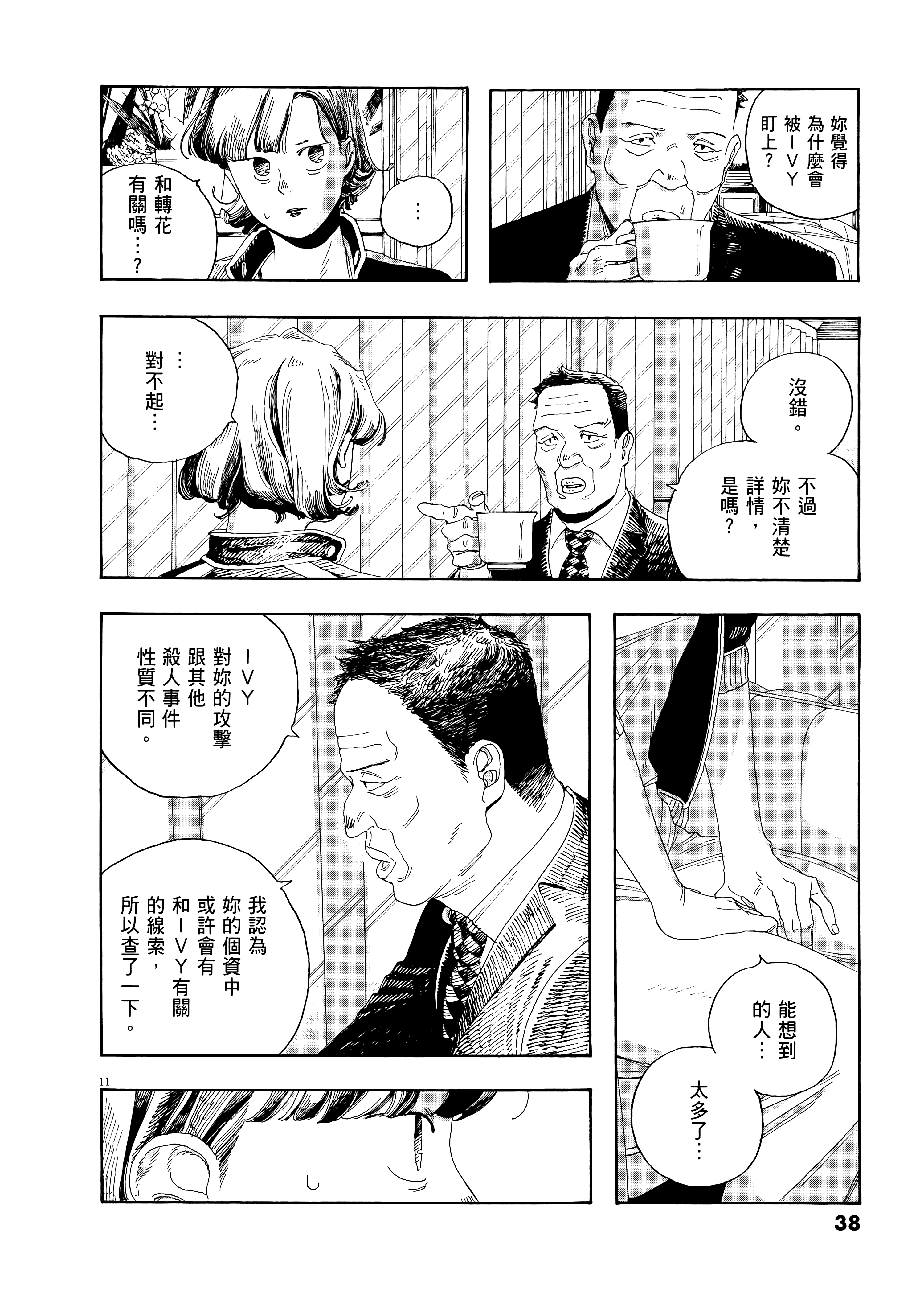 第 4 卷 第 42 页