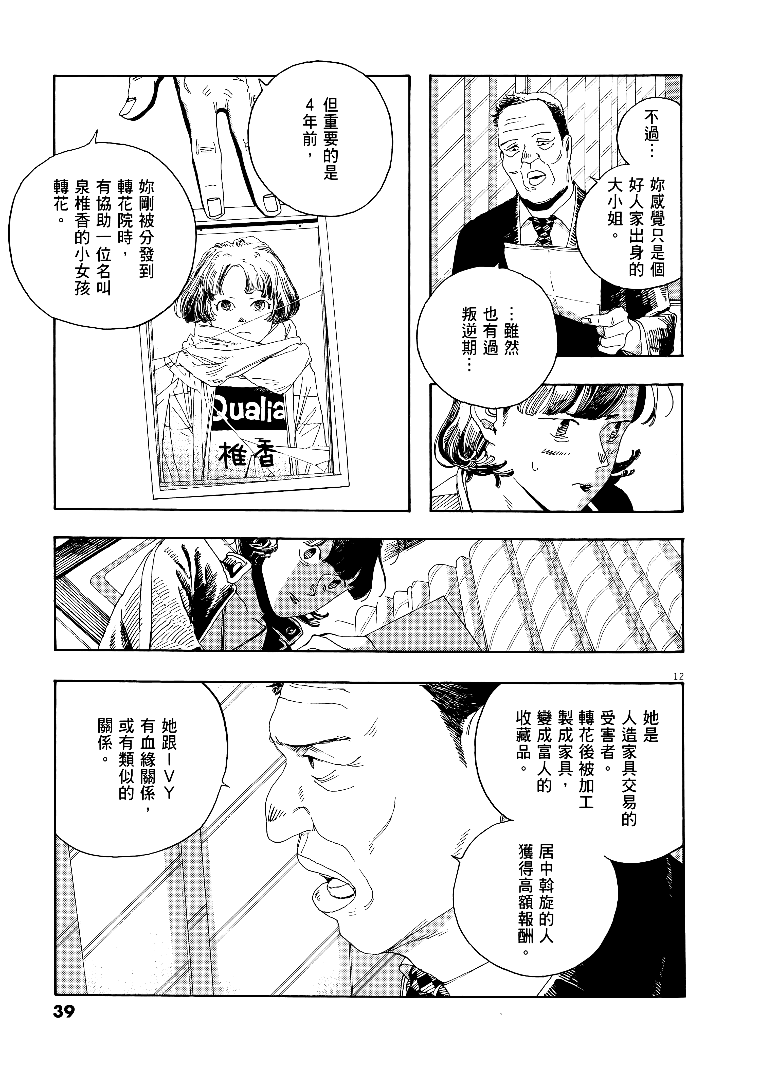 第 4 卷 第 43 页