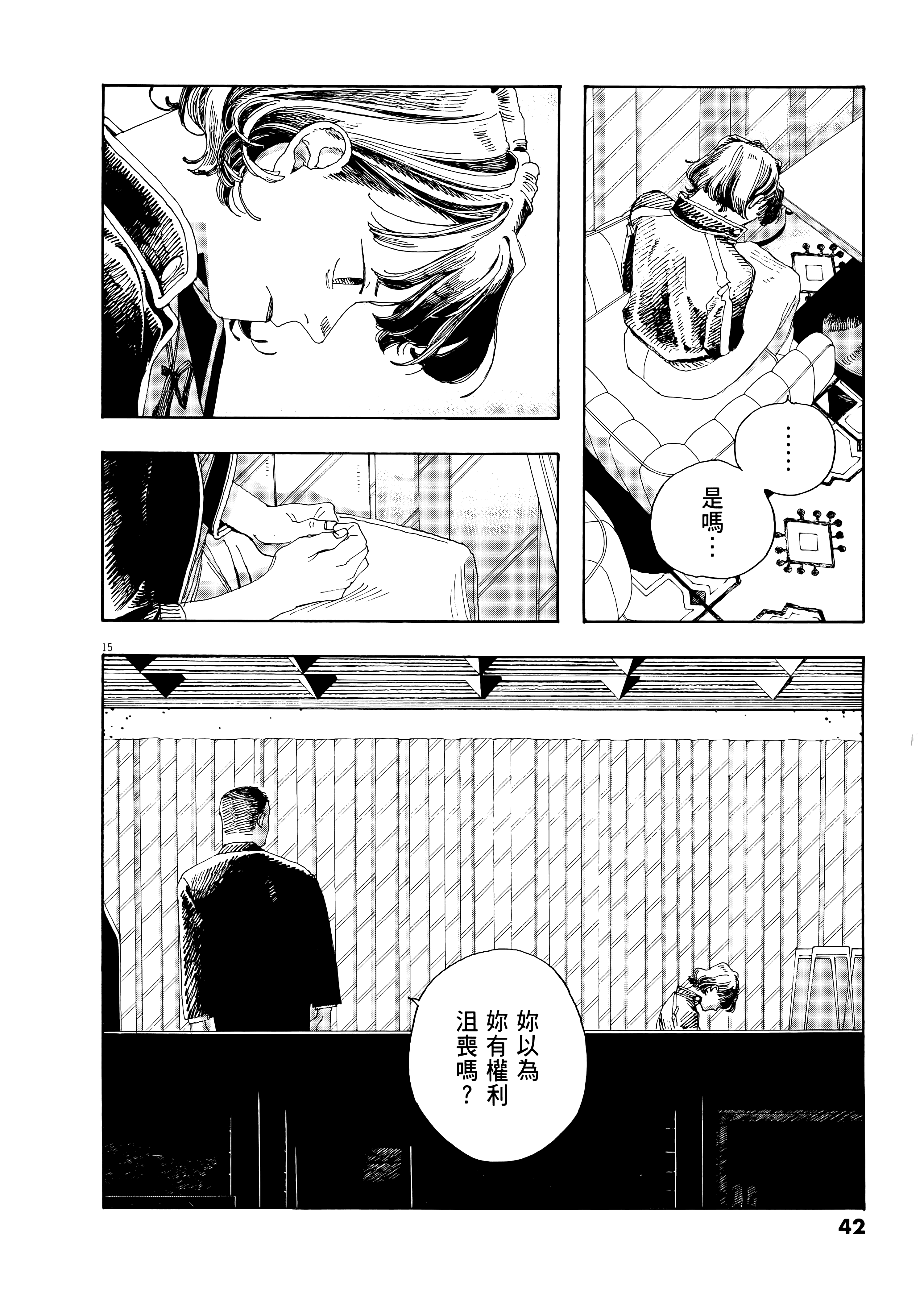 第 4 卷 第 46 页