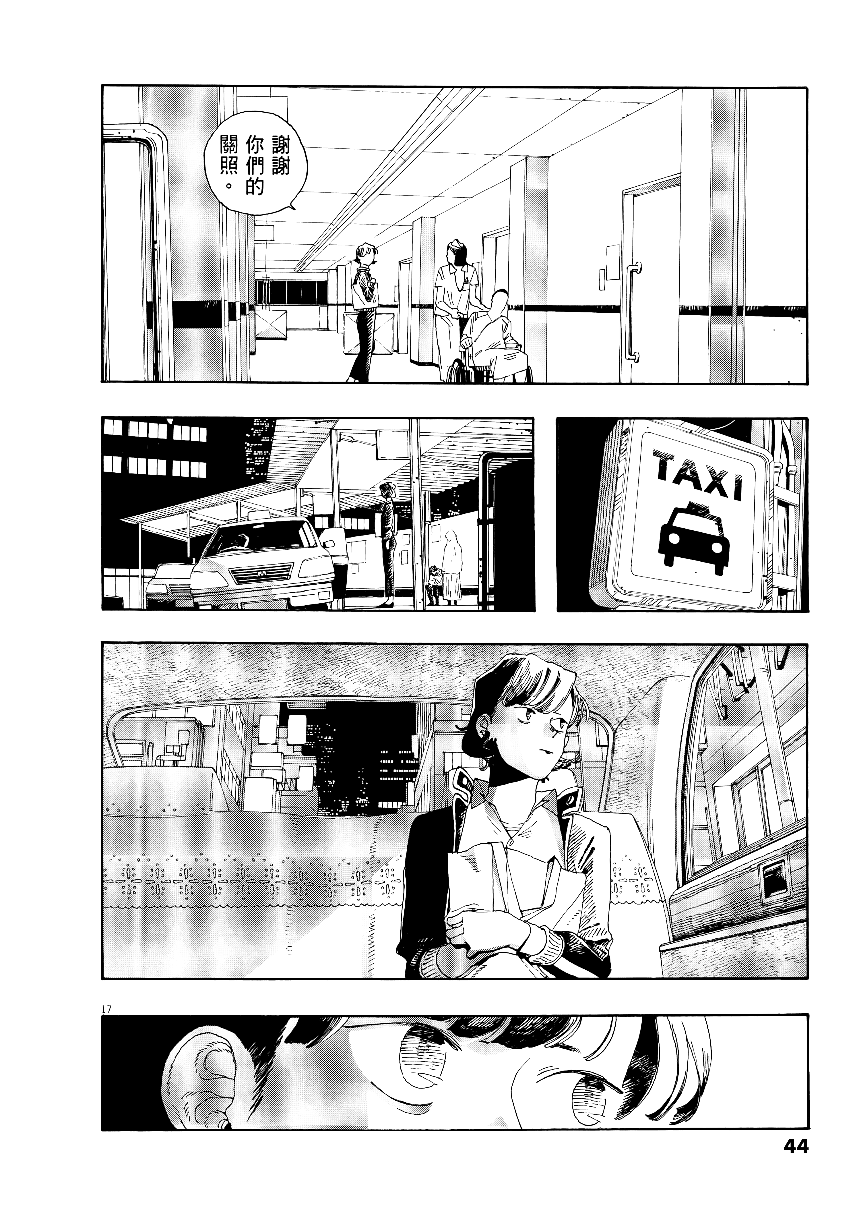 第 4 卷 第 48 页