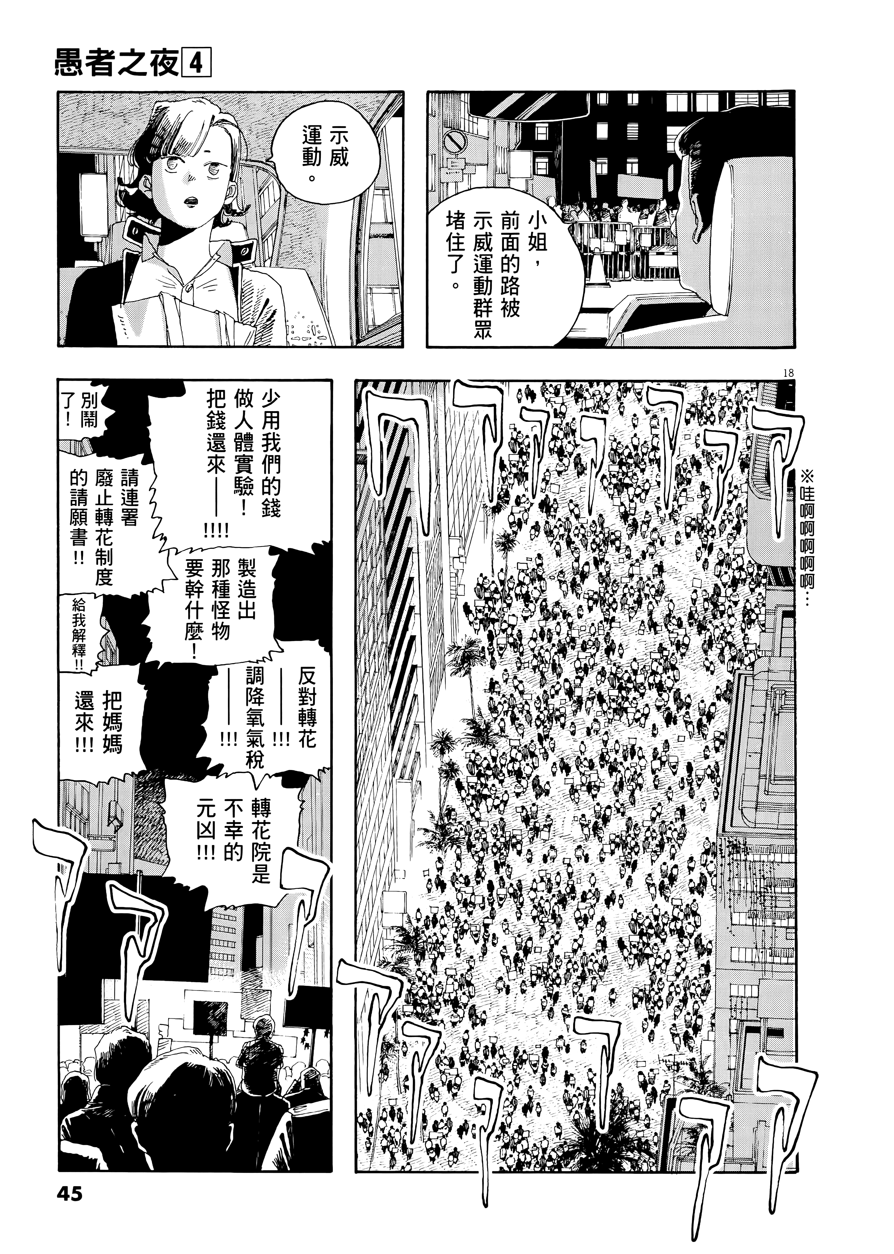 第 4 卷 第 49 页