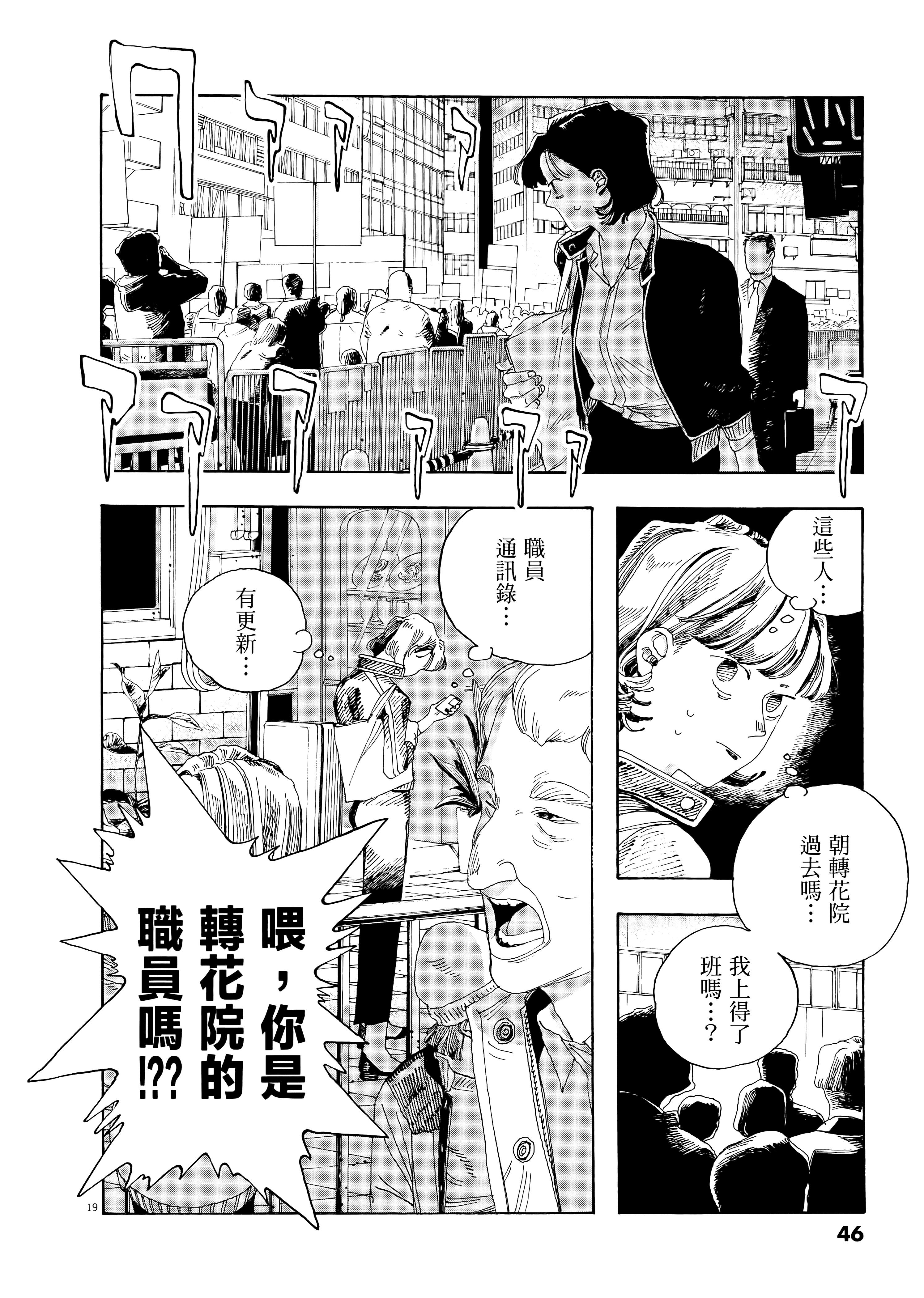 第 4 卷 第 50 页