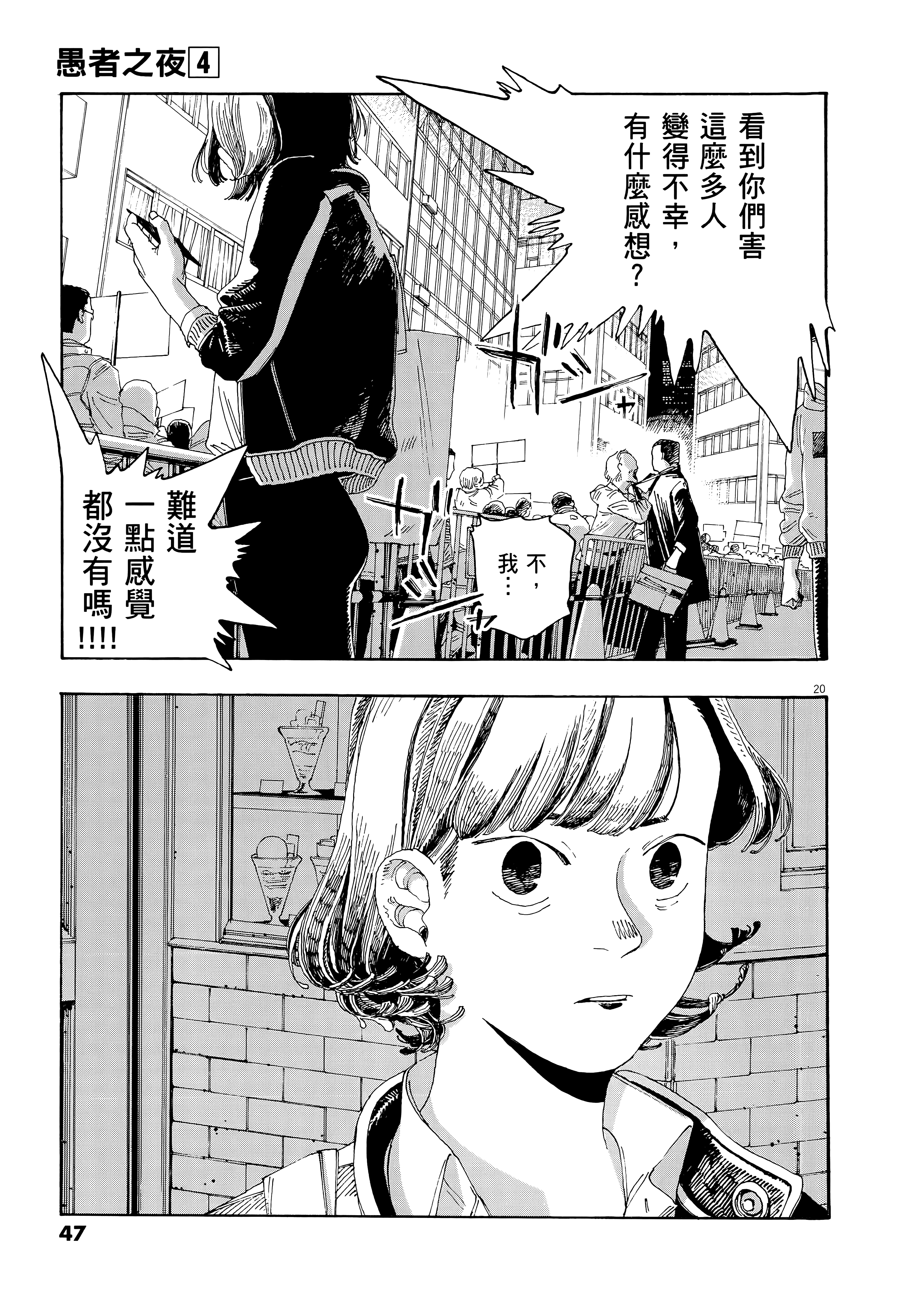 第 4 卷 第 51 页