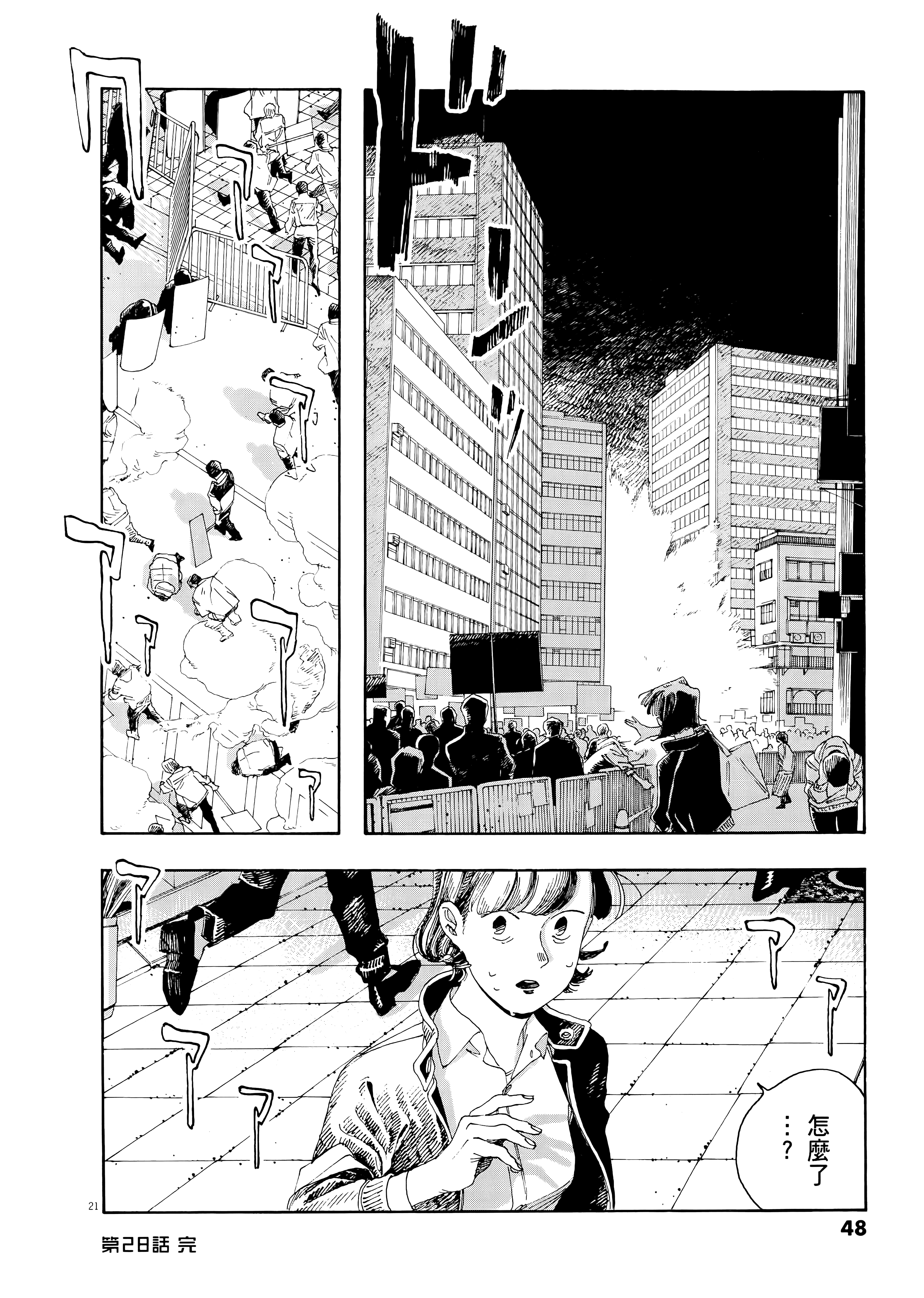 第 4 卷 第 52 页