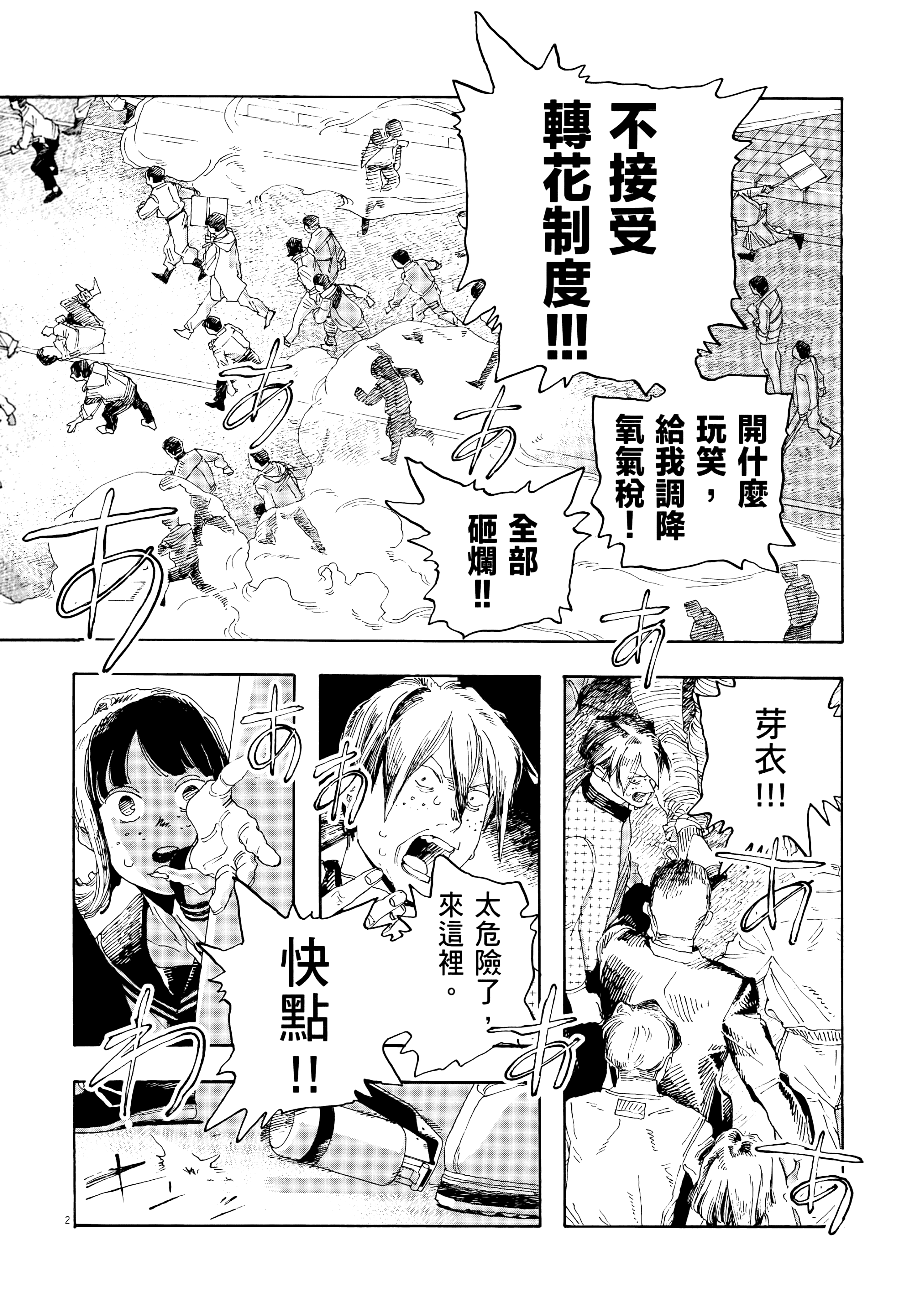 第 4 卷 第 54 页