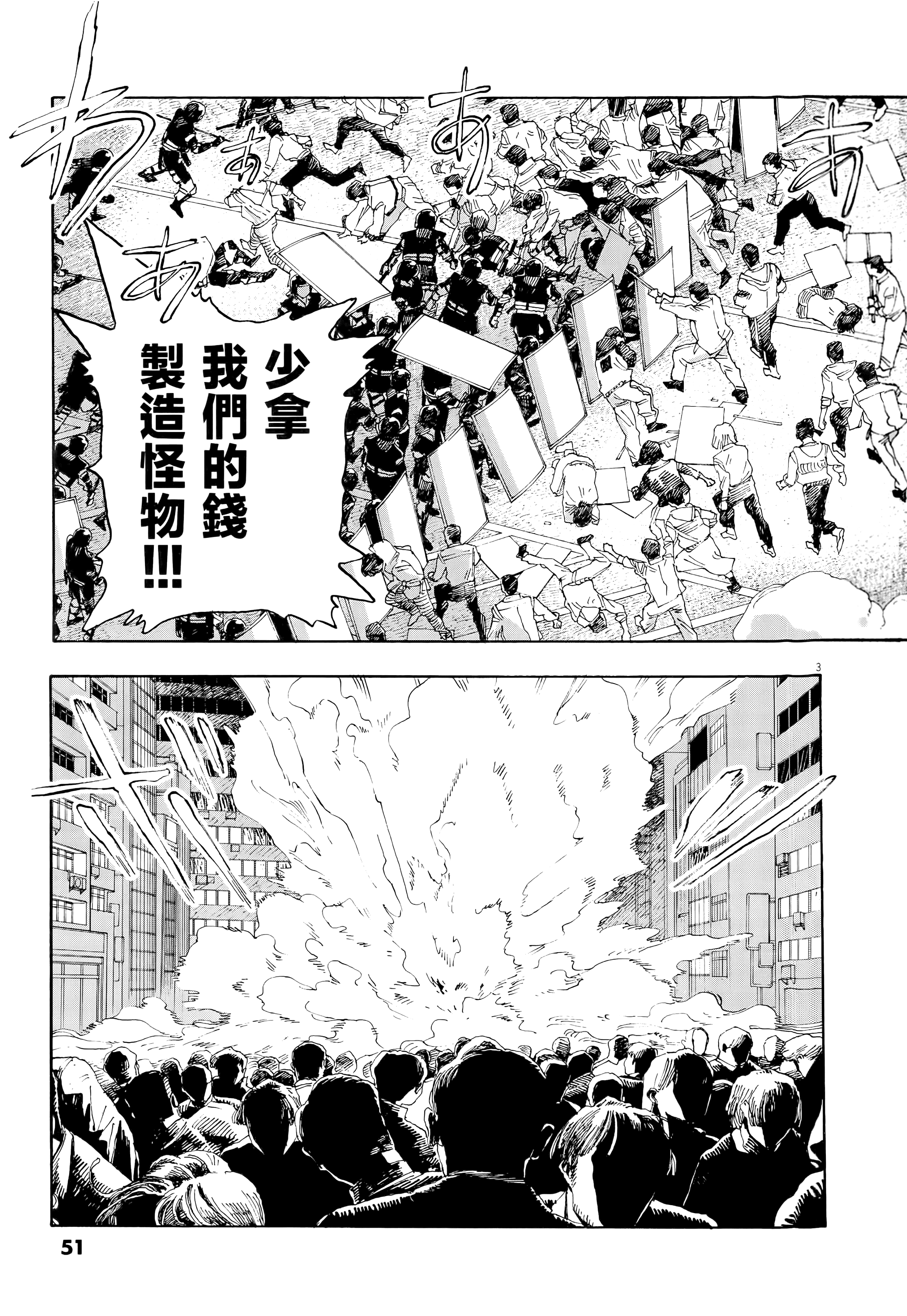 第 4 卷 第 55 页