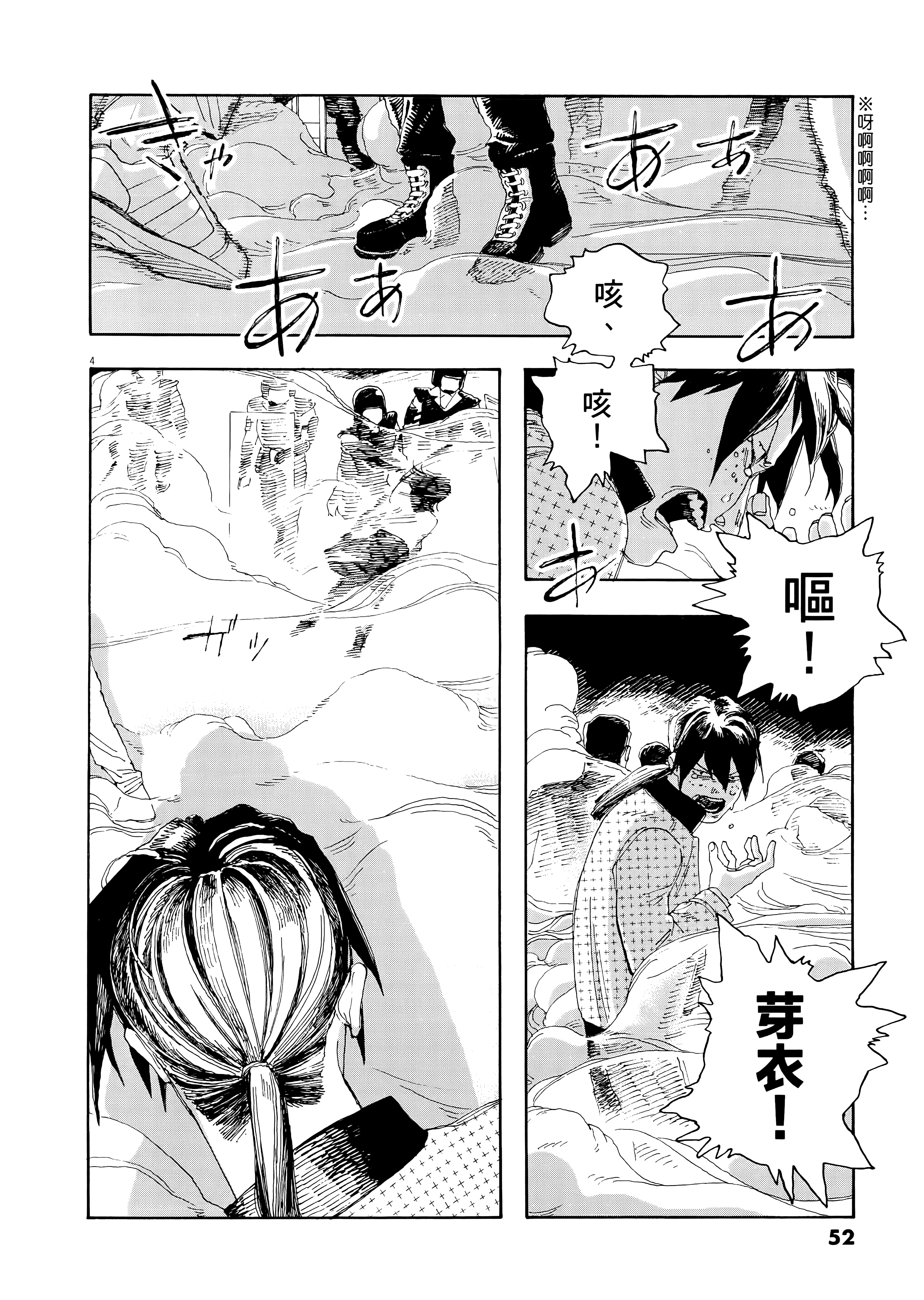第 4 卷 第 56 页