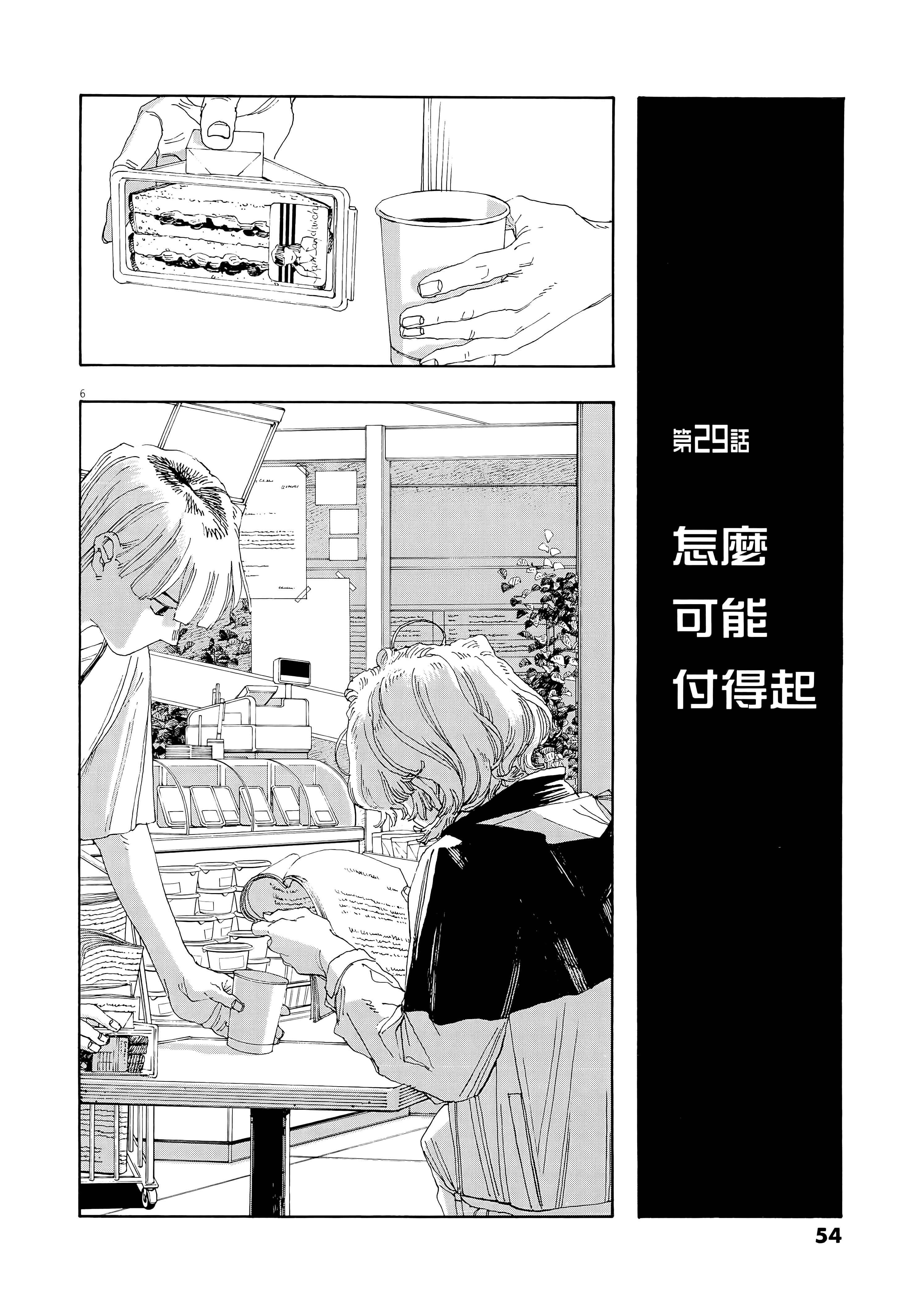 第 4 卷 第 58 页