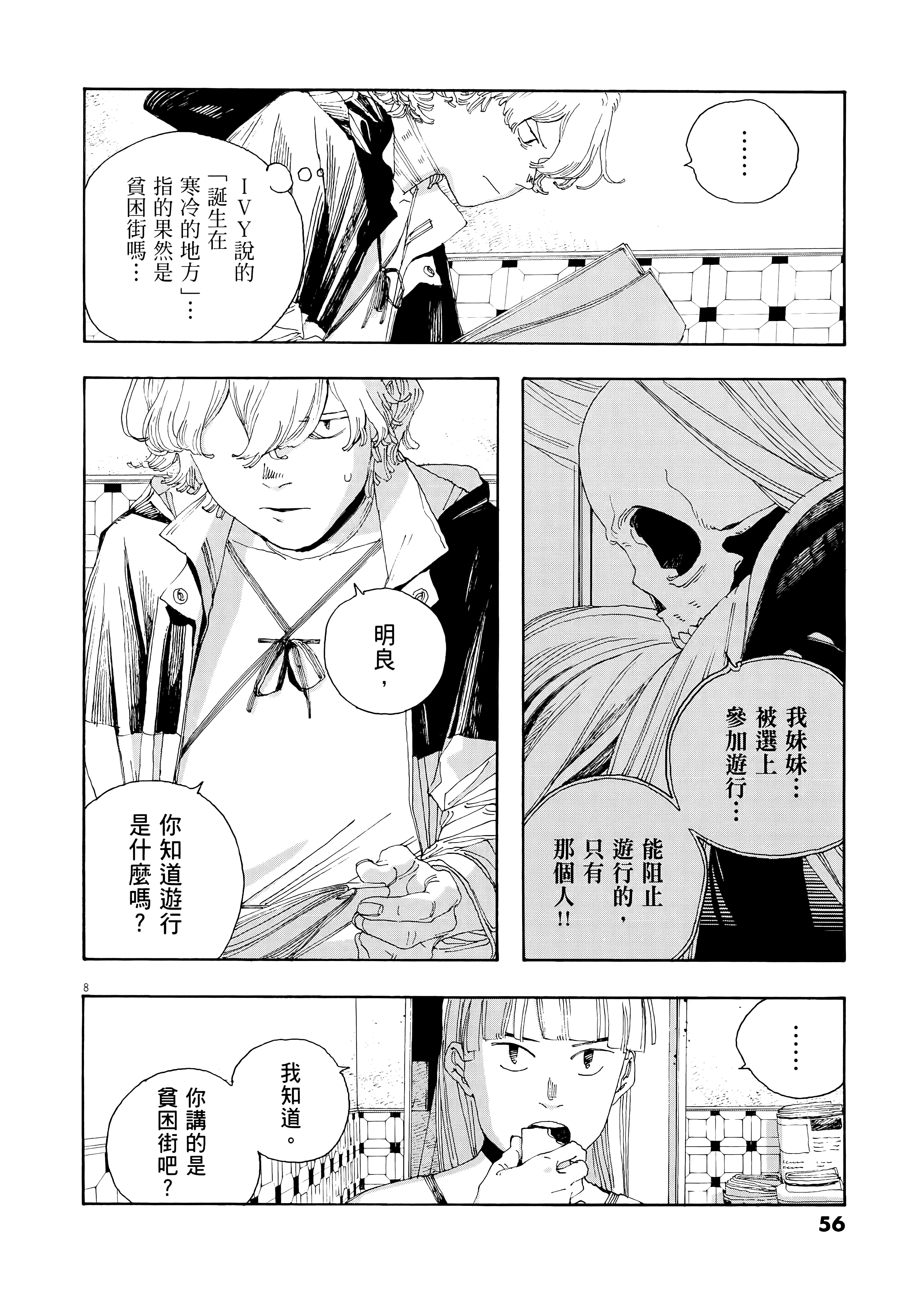 第 4 卷 第 60 页