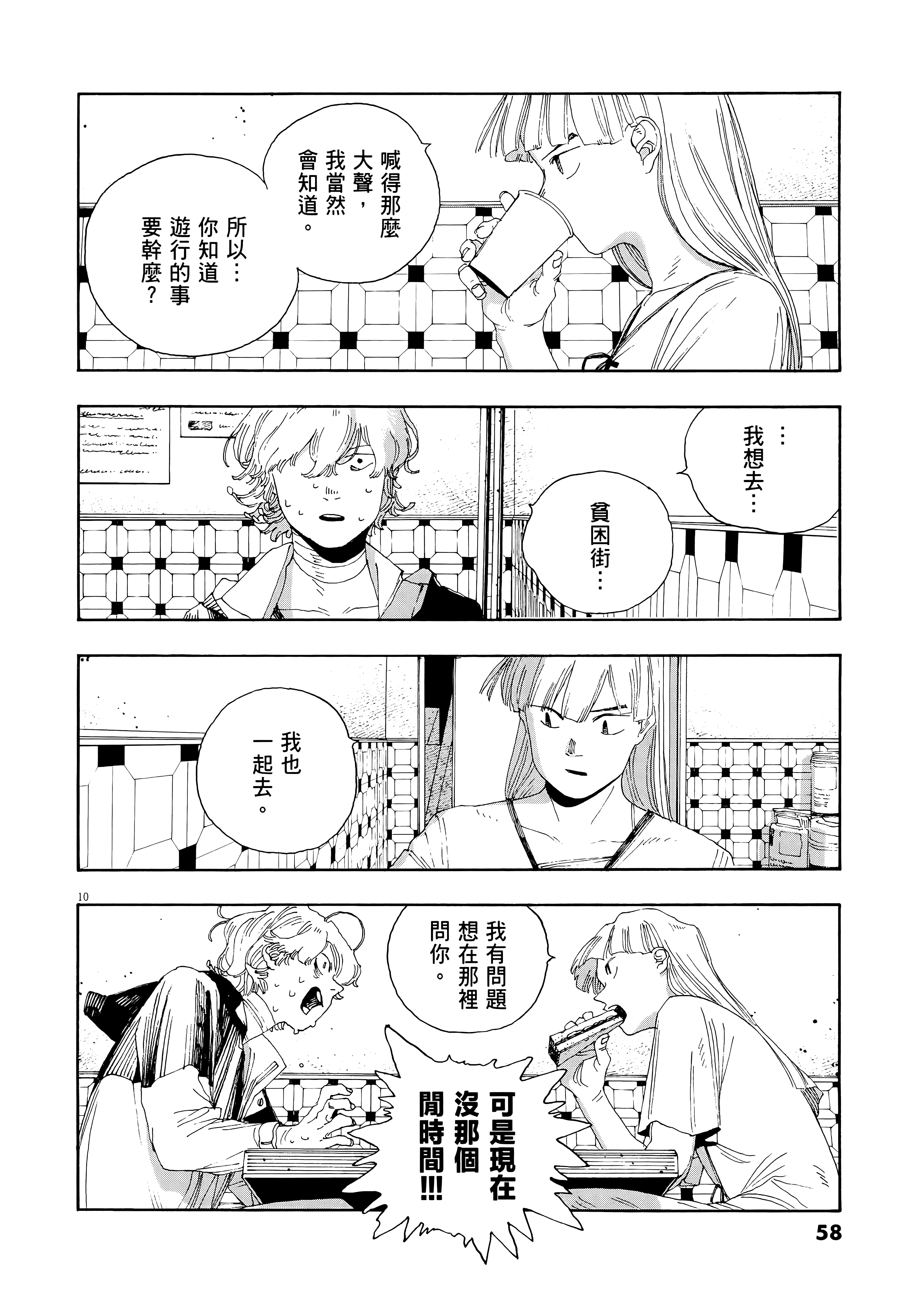 第 4 卷 第 62 页