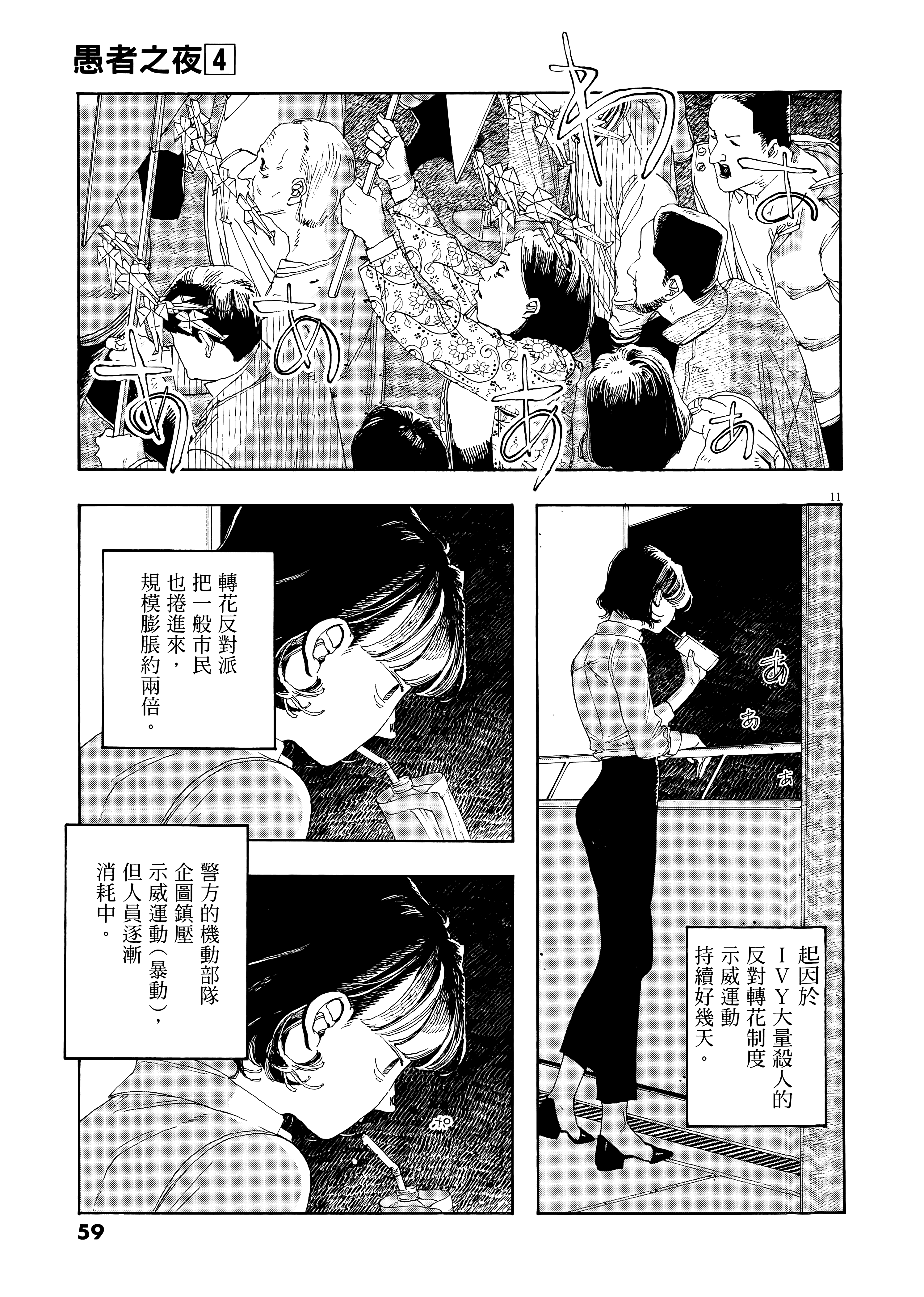第 4 卷 第 63 页