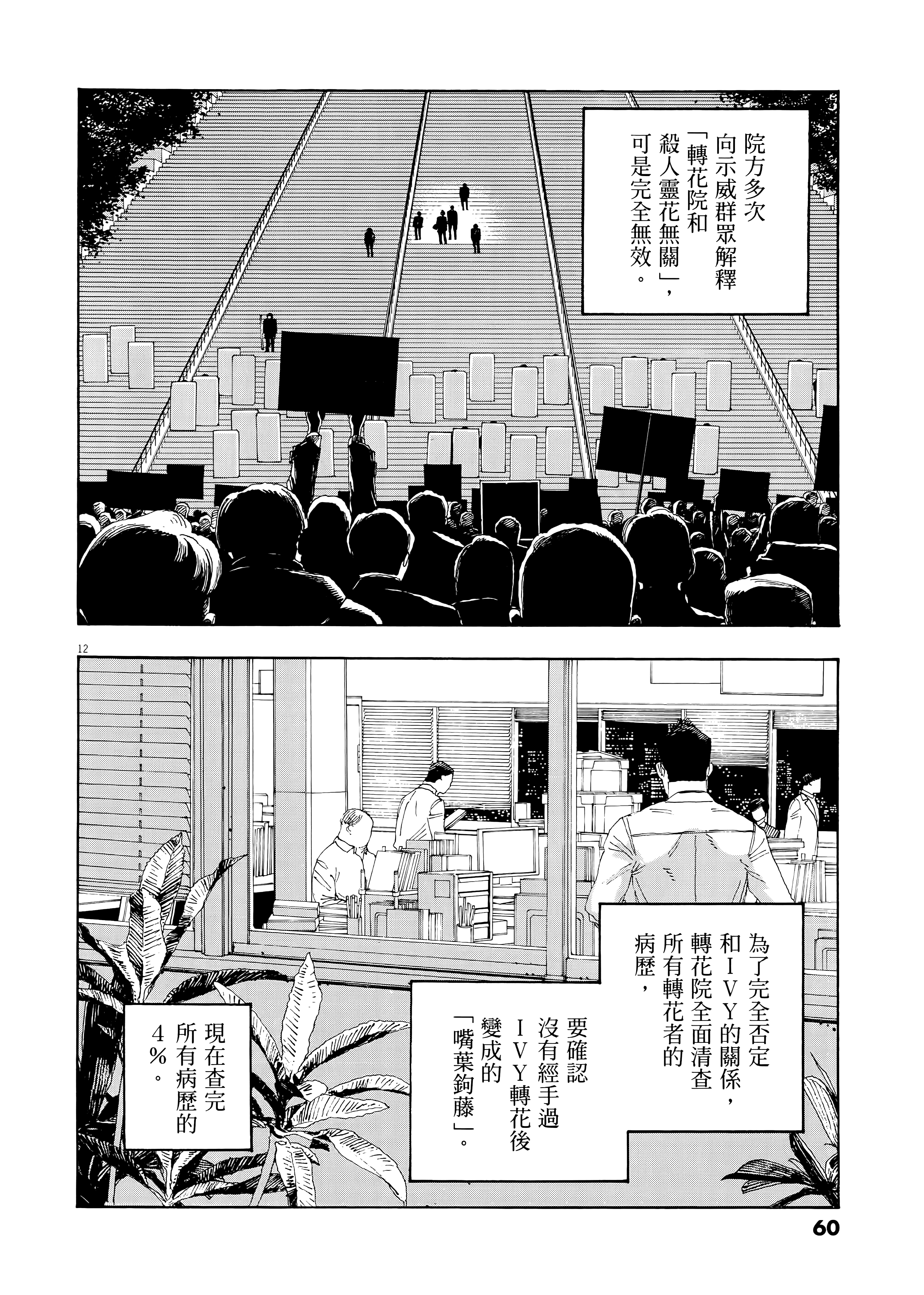 第 4 卷 第 64 页