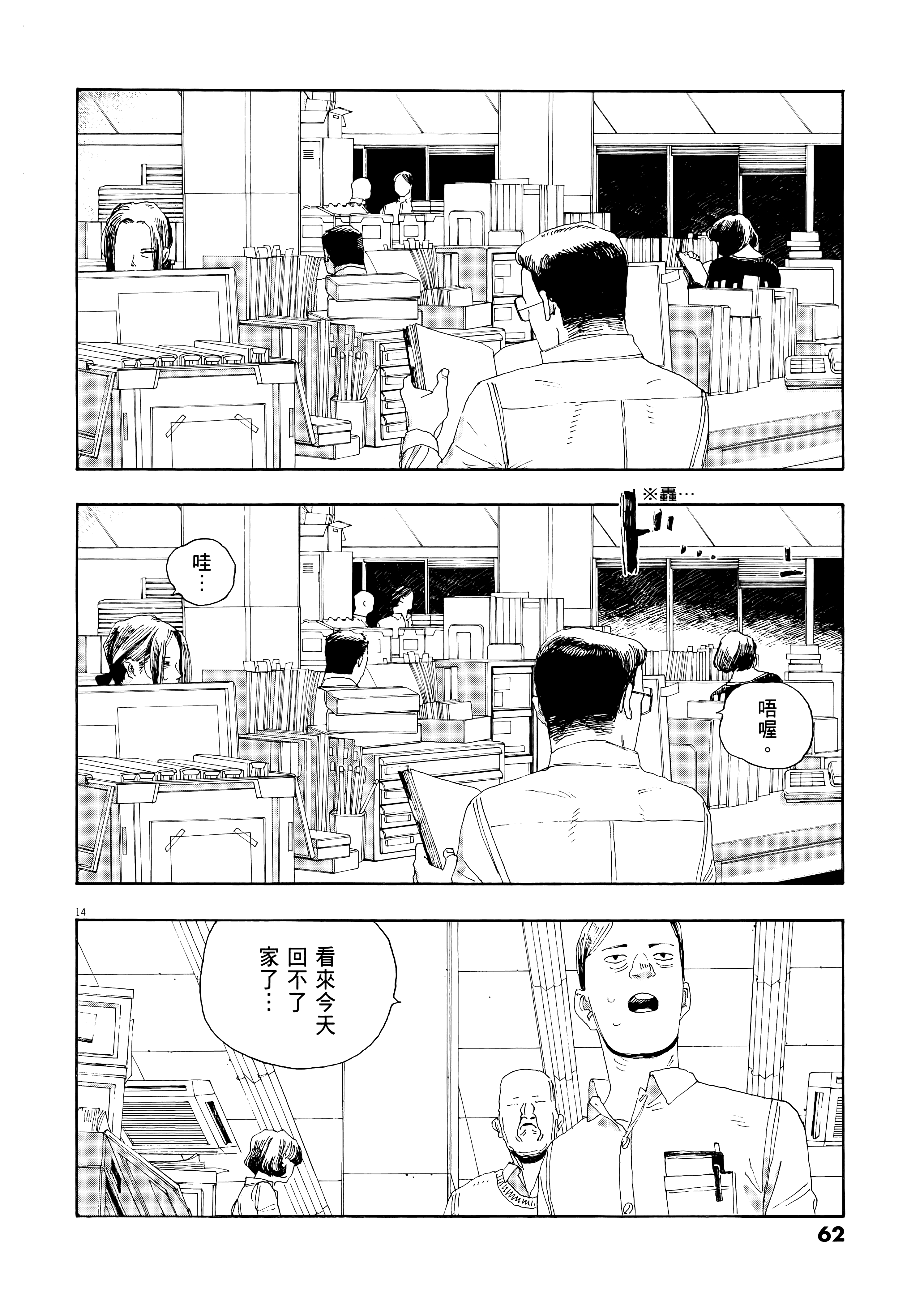 第 4 卷 第 66 页