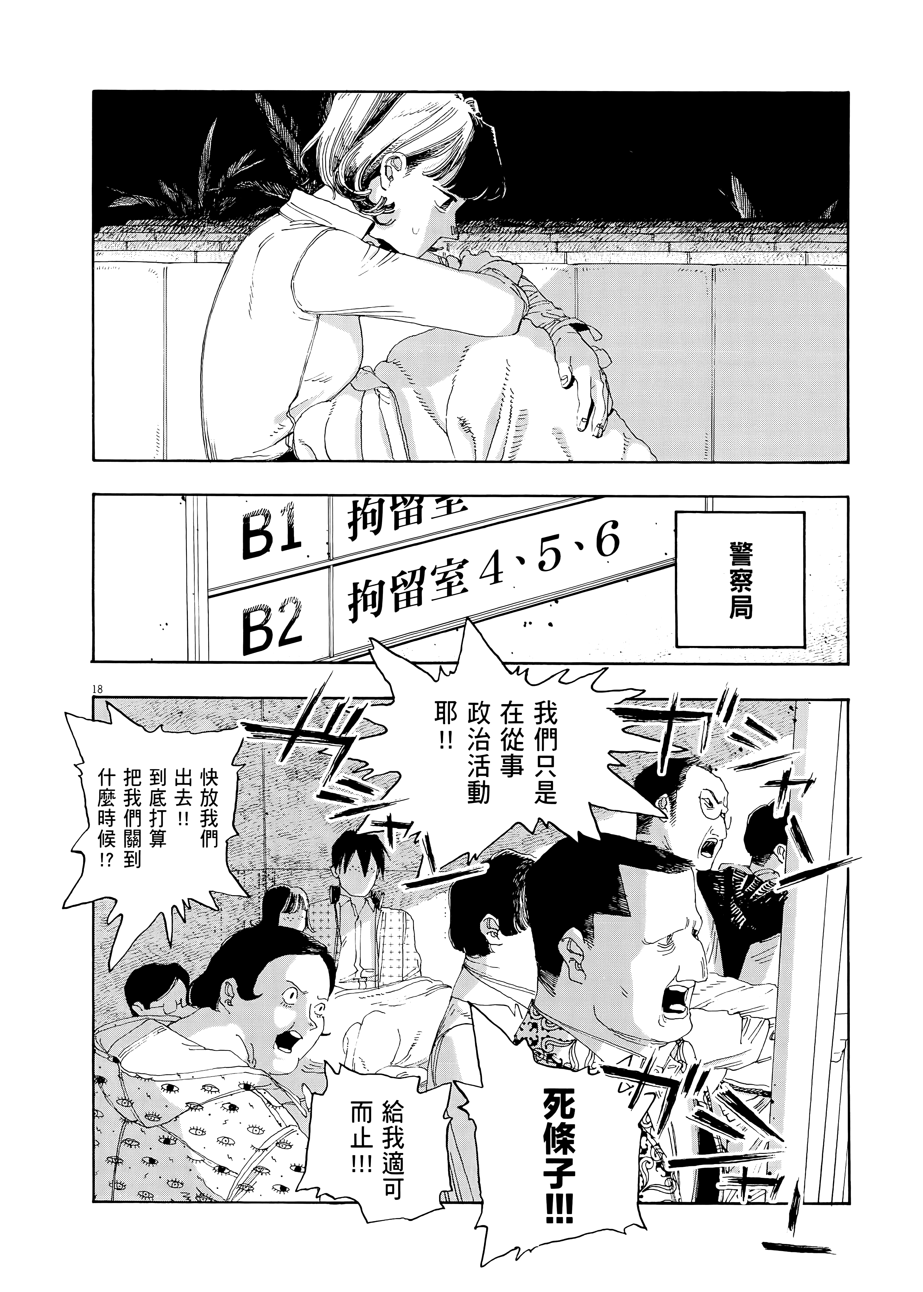 第 4 卷 第 70 页