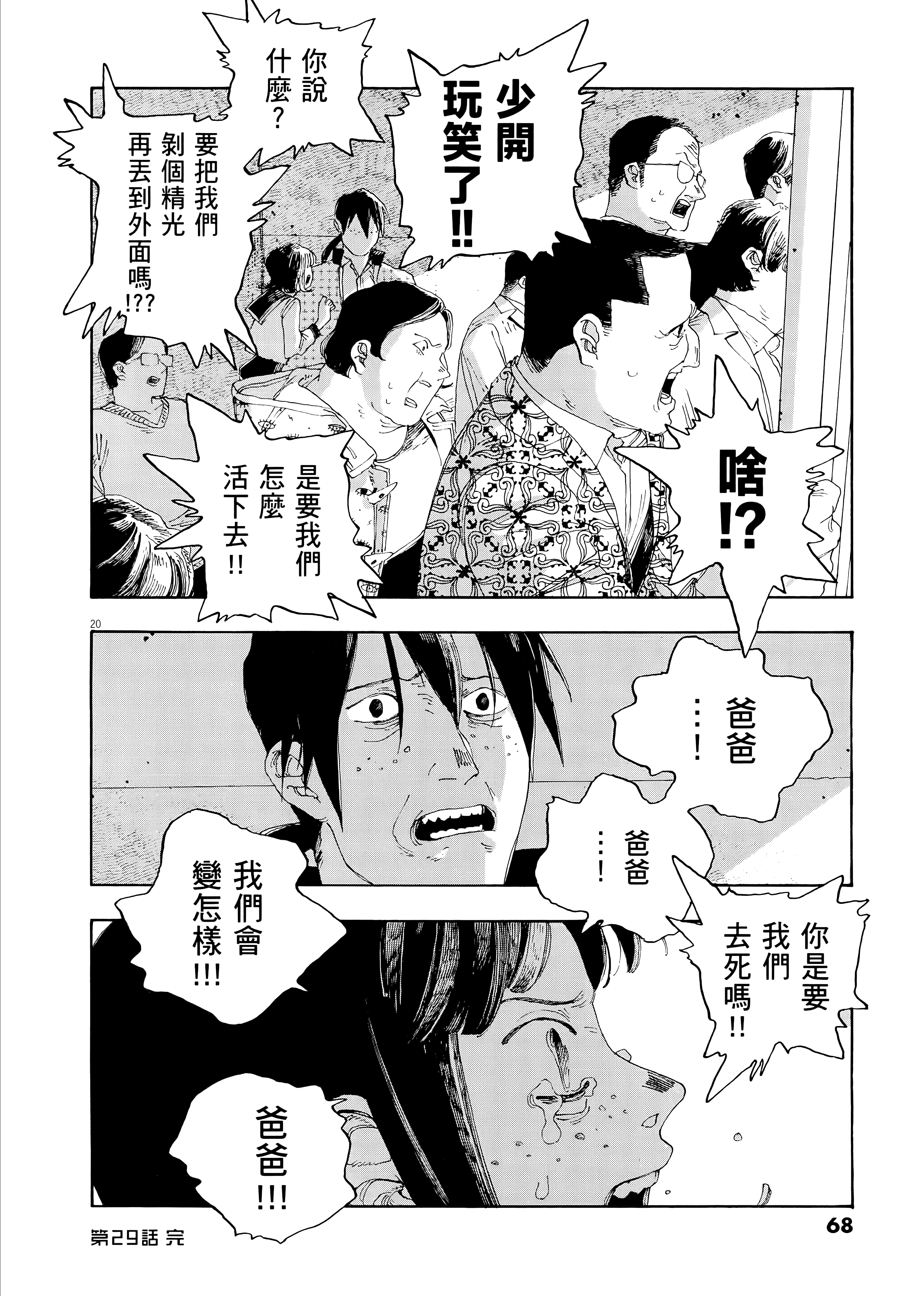 第 4 卷 第 72 页