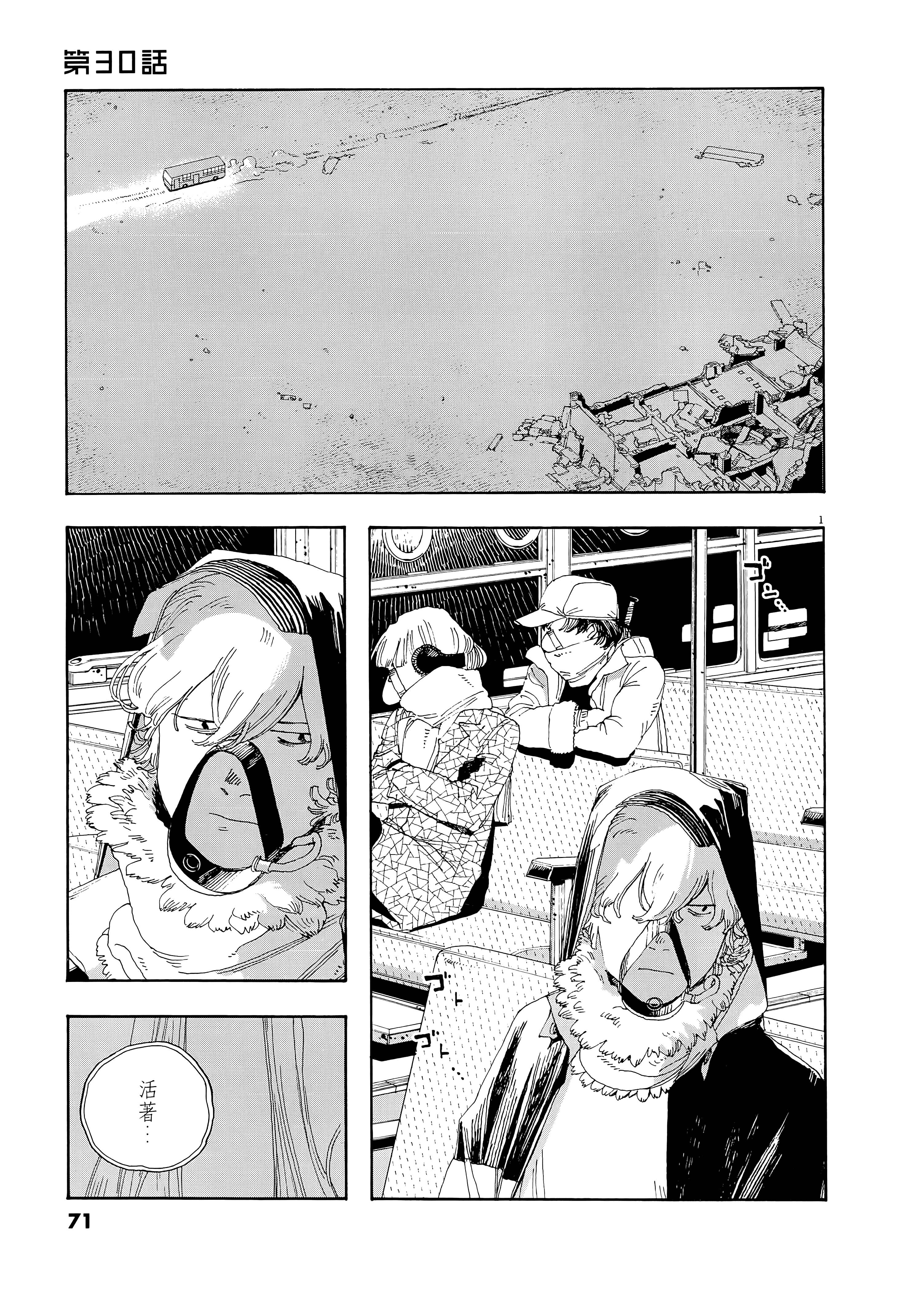 第 4 卷 第 75 页