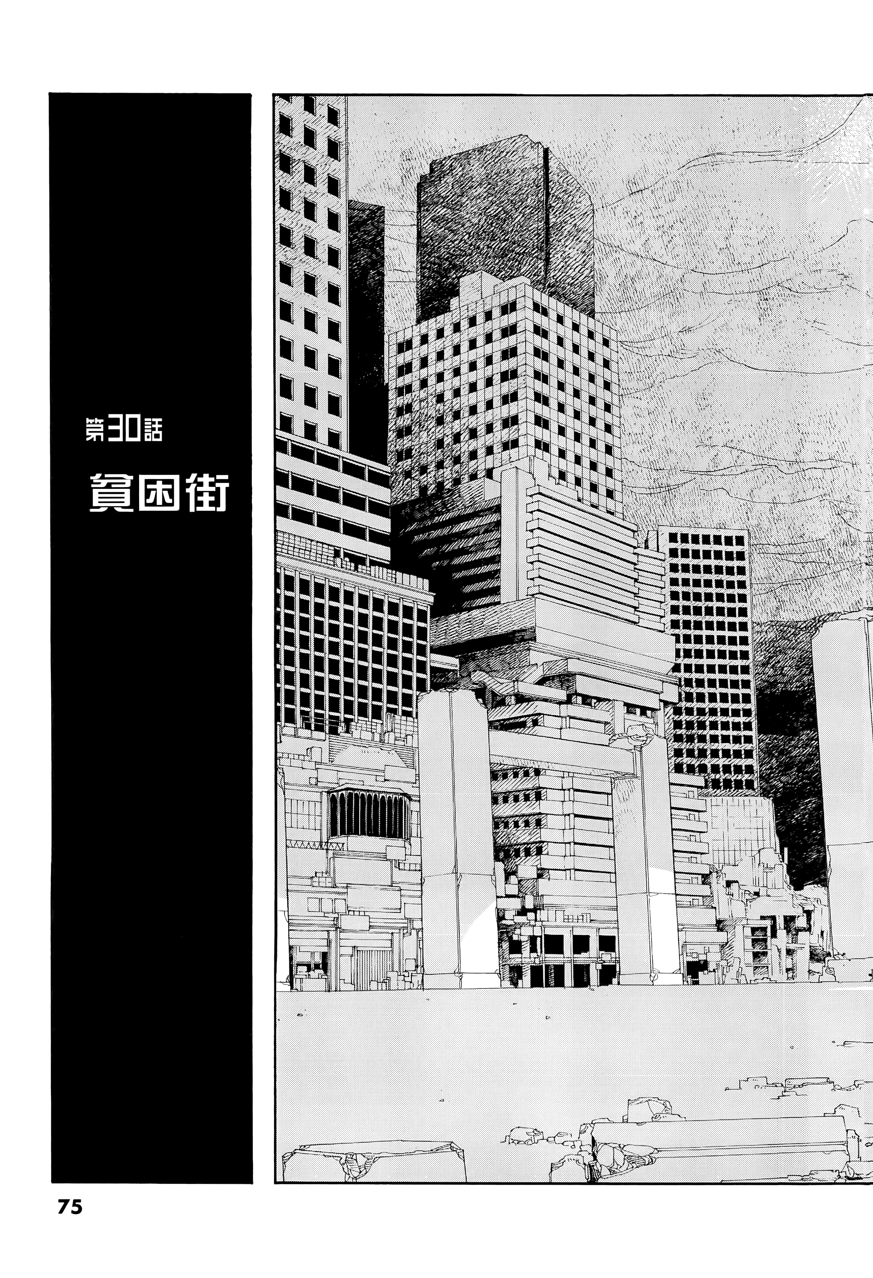 第 4 卷 第 79 页